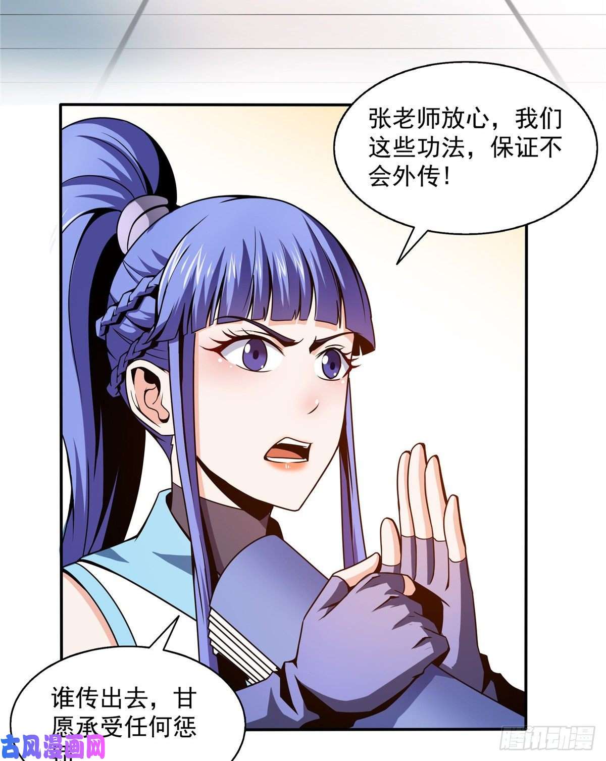天道图书馆37 最伟大的人