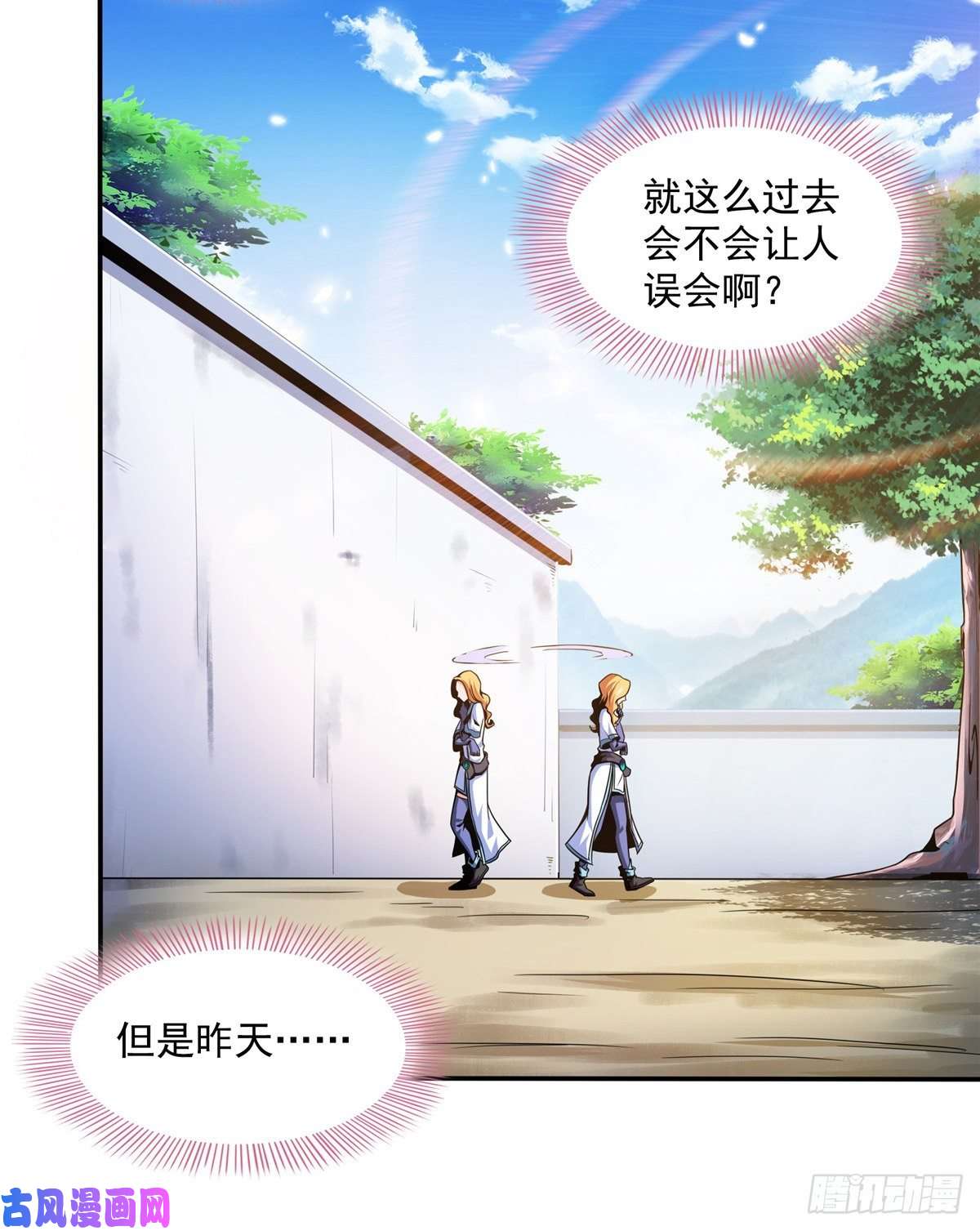 天道图书馆37 最伟大的人