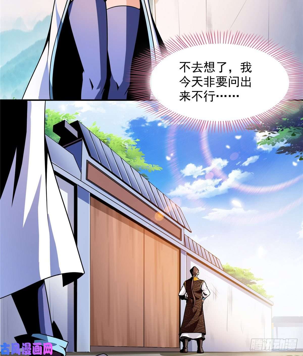 天道图书馆37 最伟大的人