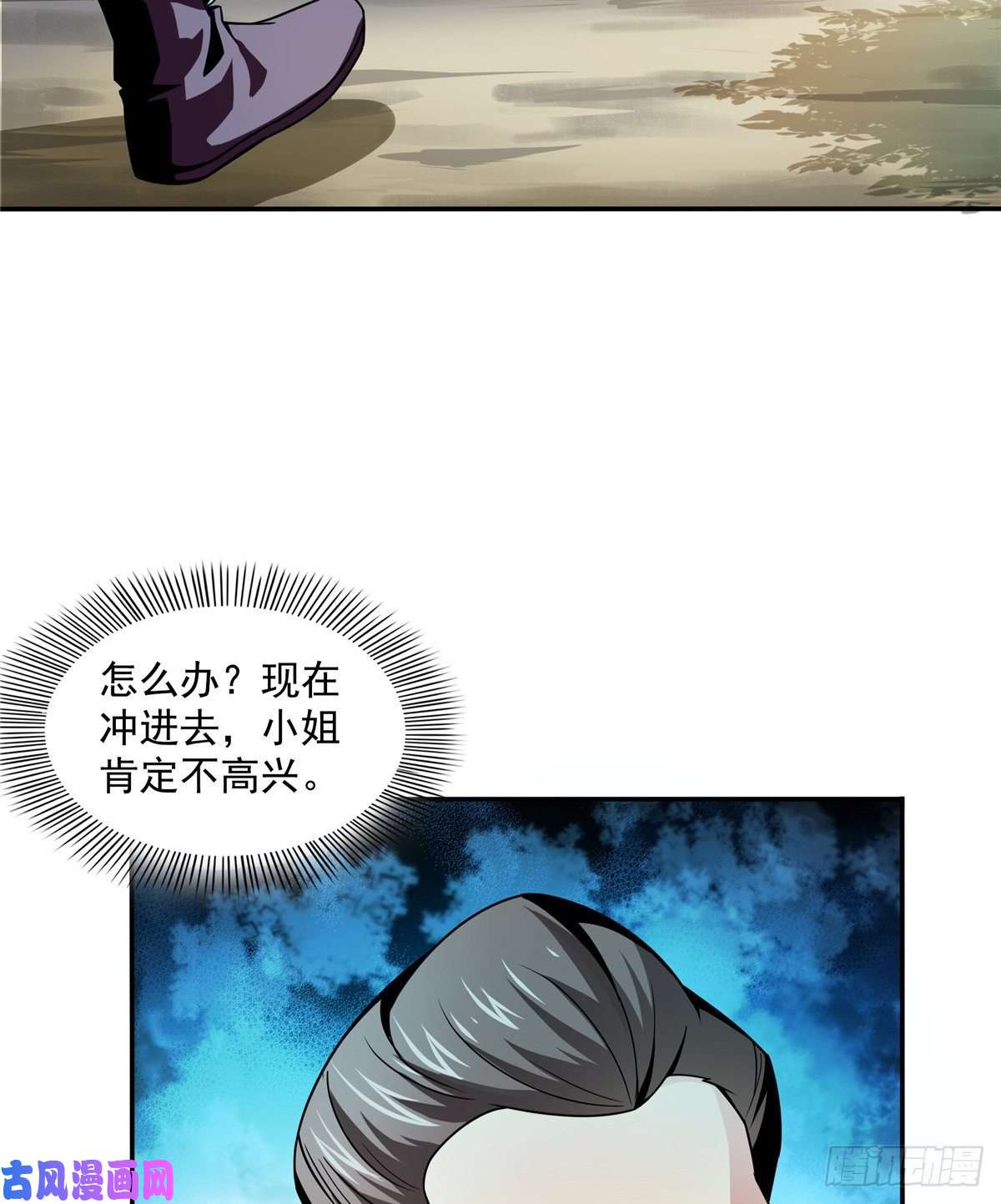 天道图书馆37 最伟大的人