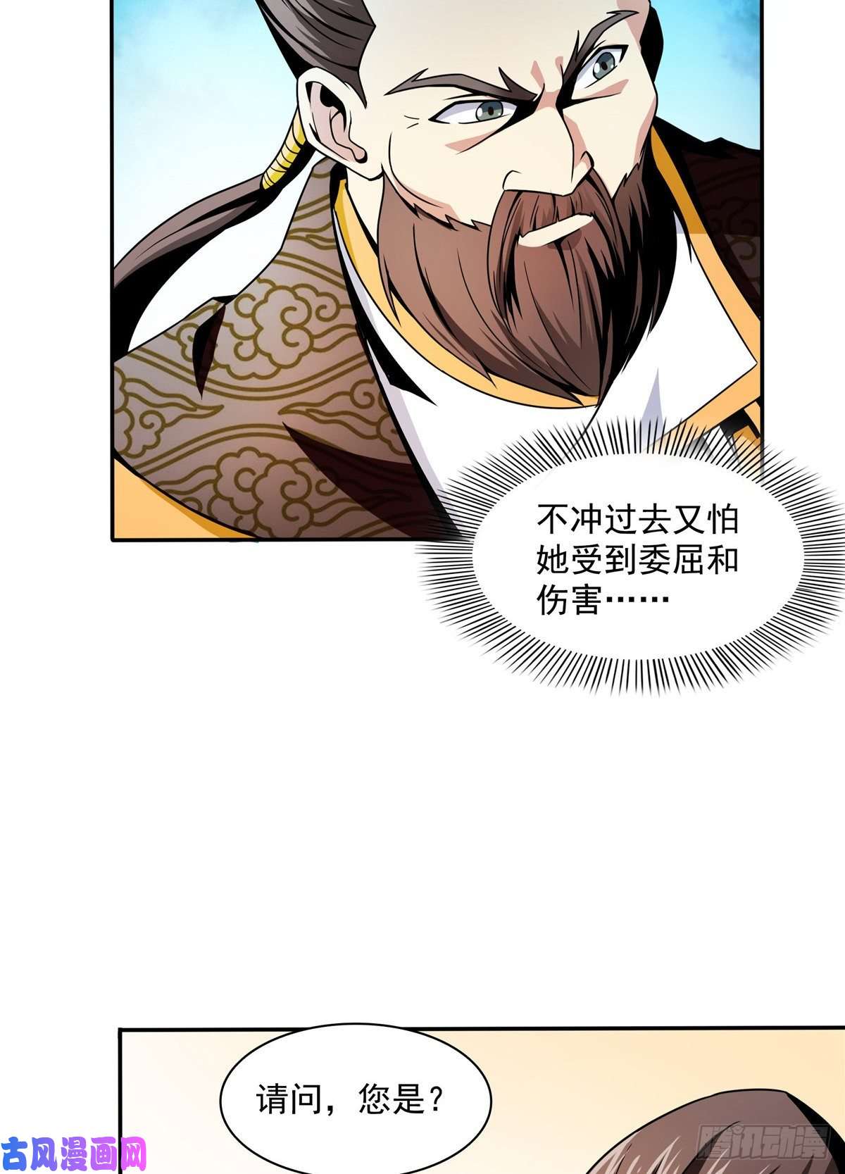 天道图书馆37 最伟大的人