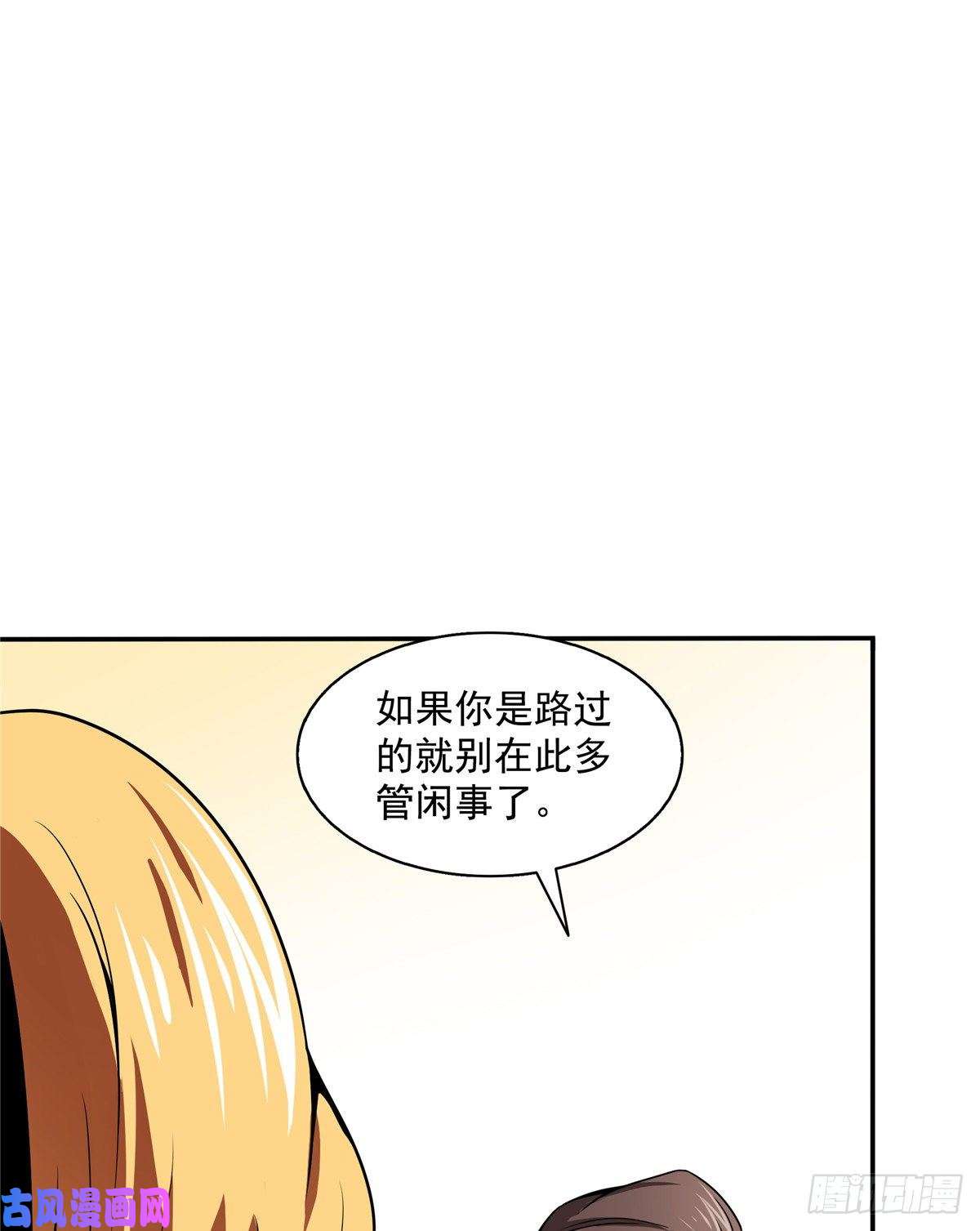 天道图书馆37 最伟大的人