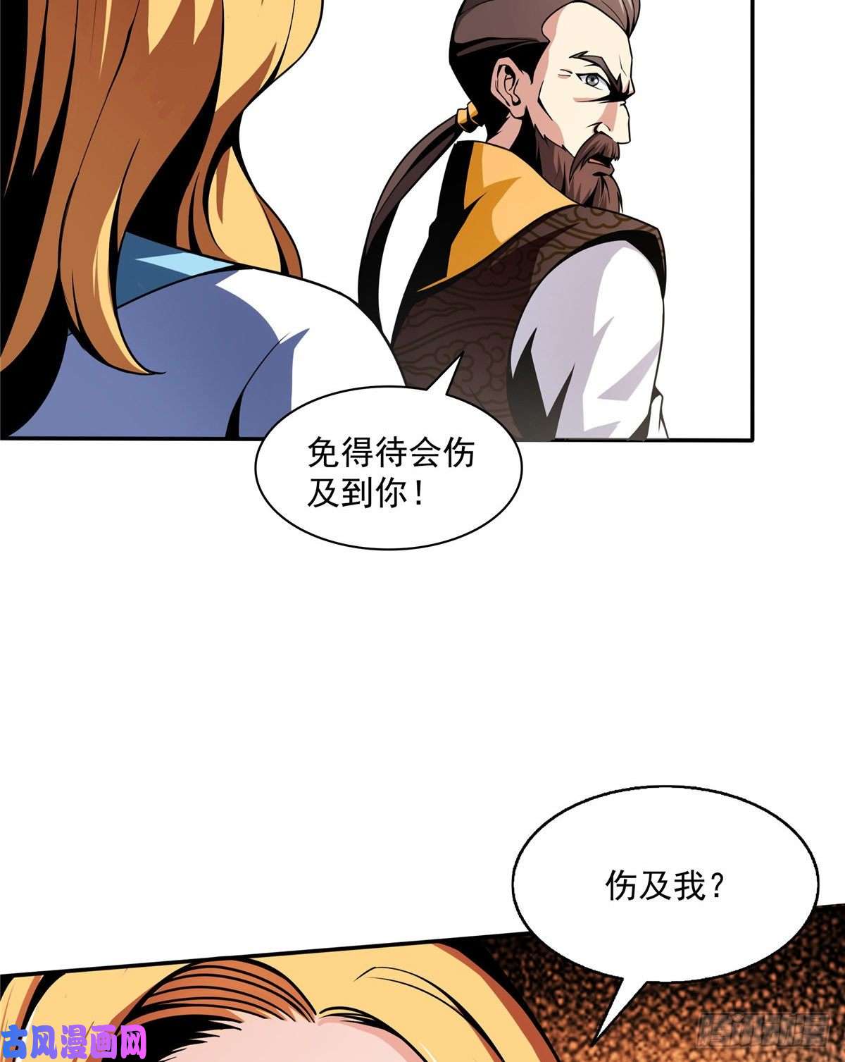 天道图书馆37 最伟大的人