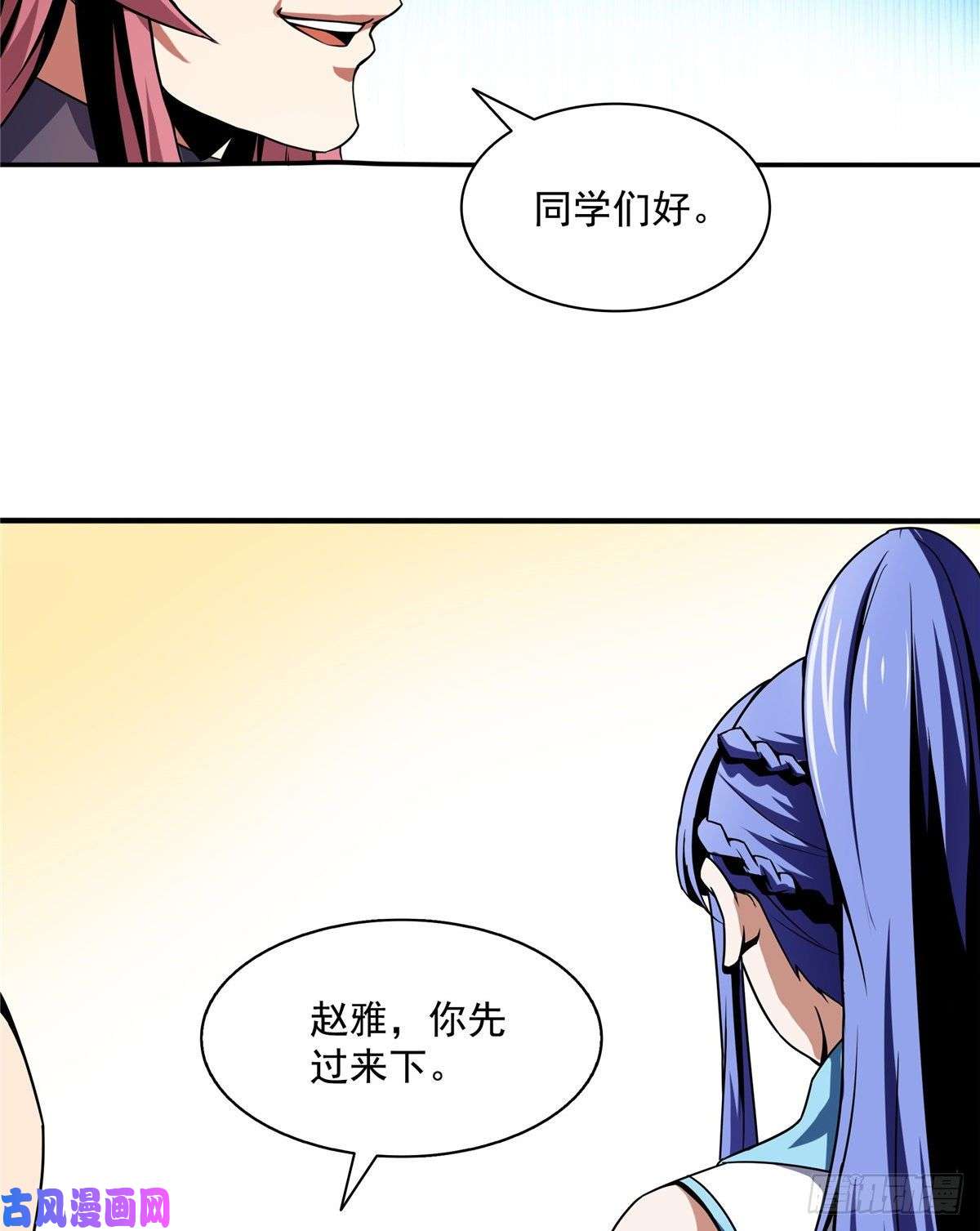 天道图书馆37 最伟大的人