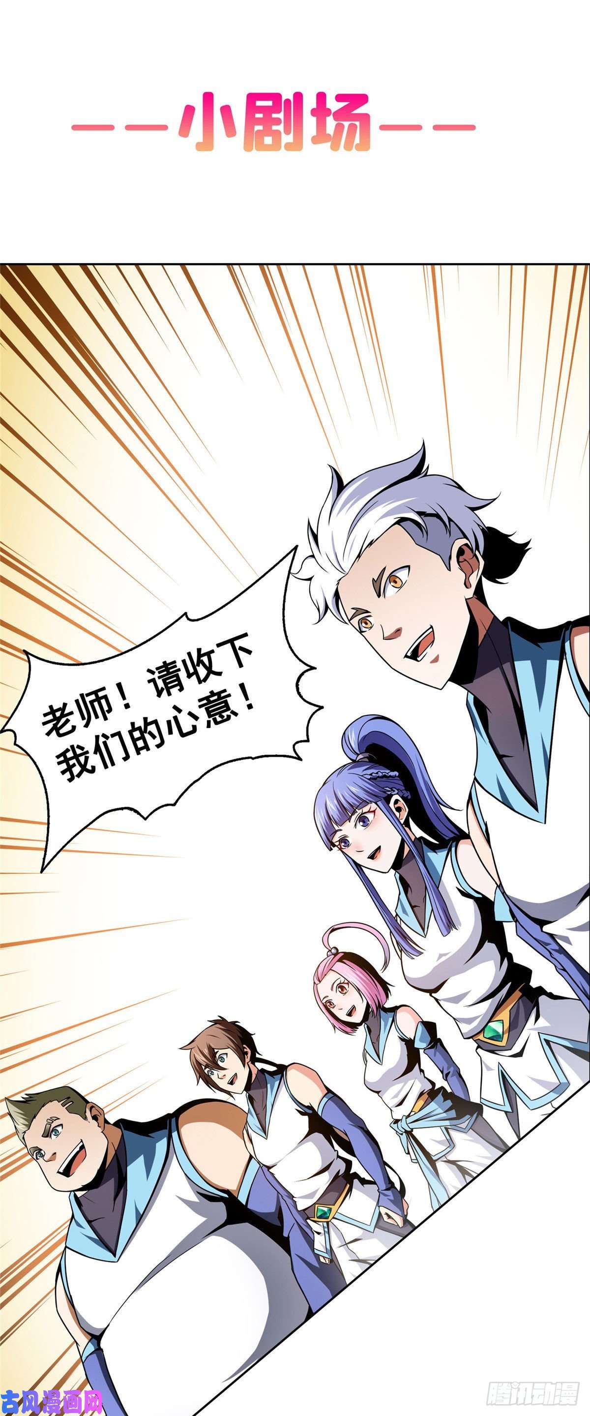 天道图书馆37 最伟大的人