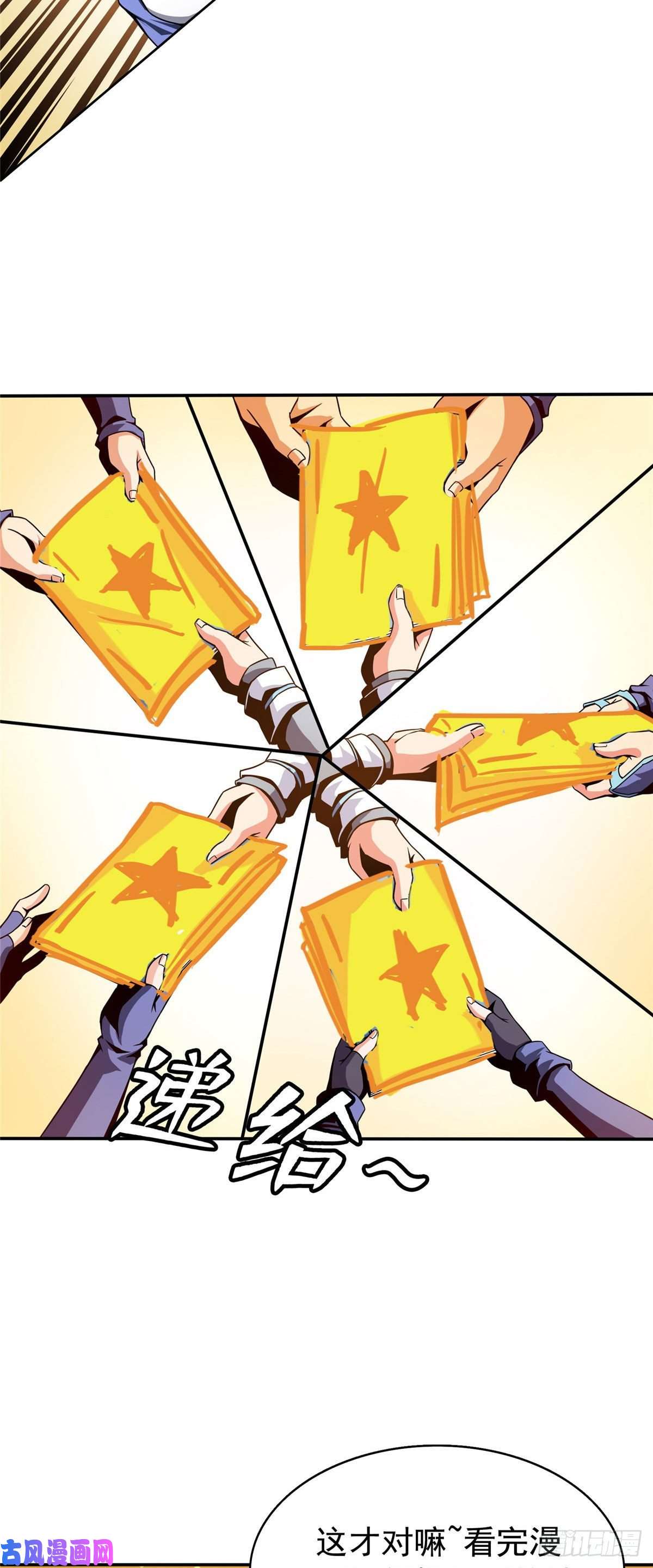 天道图书馆37 最伟大的人