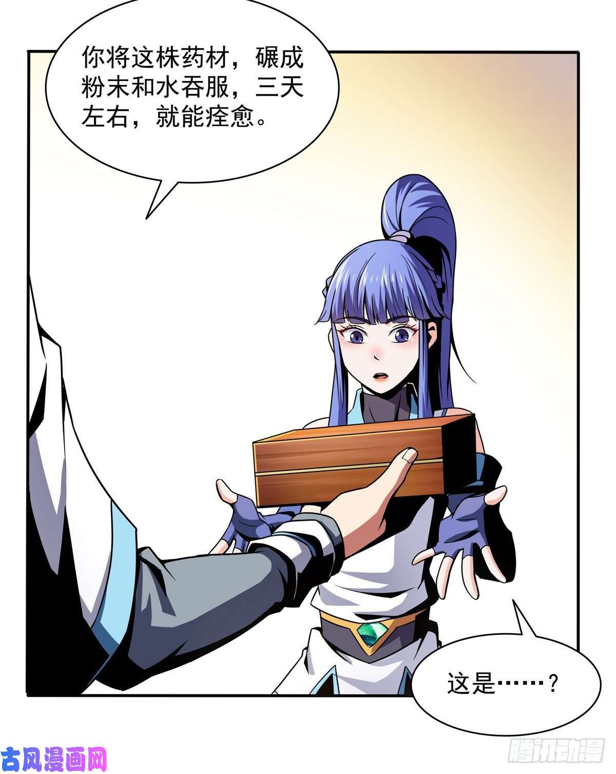 天道图书馆37 最伟大的人