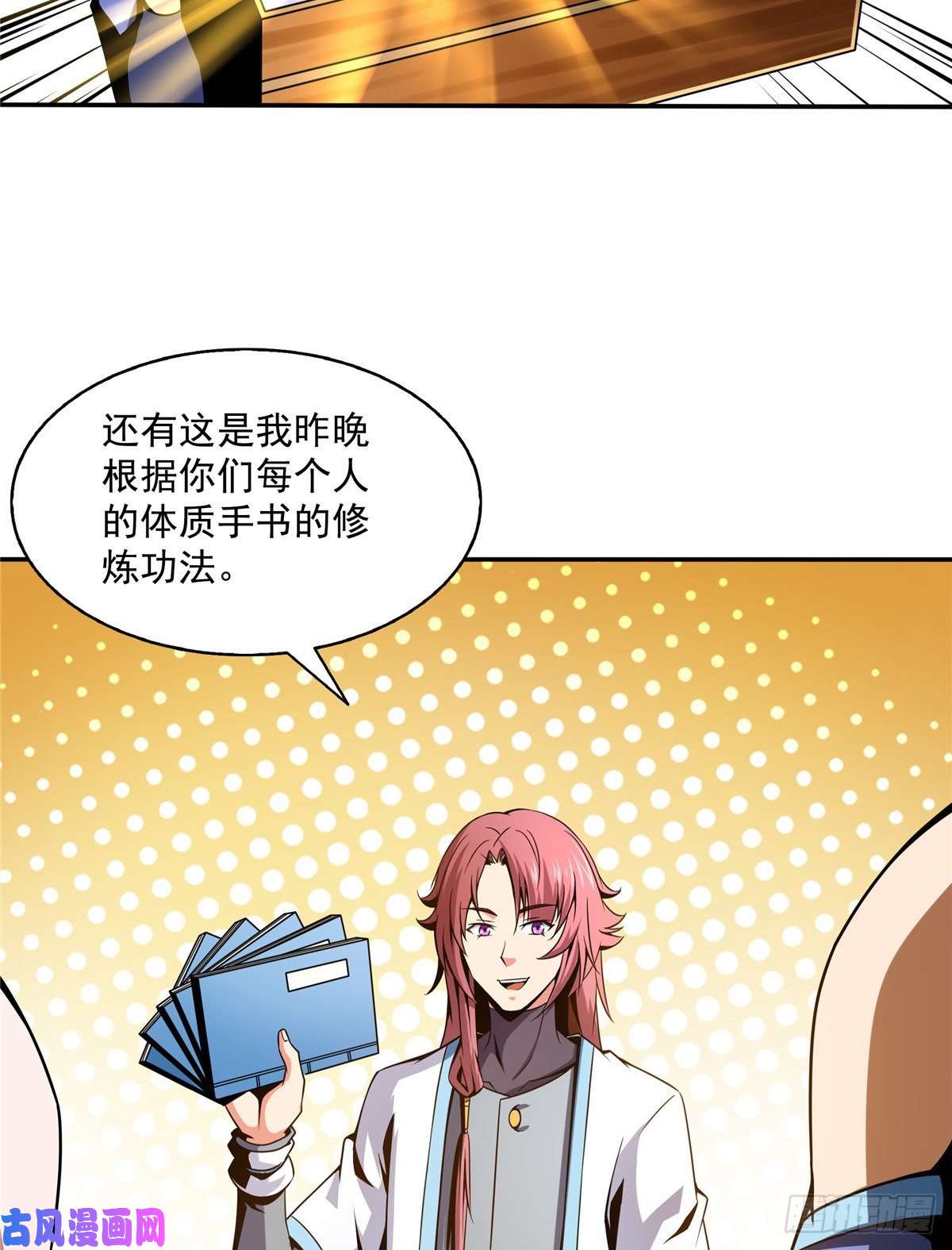 天道图书馆37 最伟大的人
