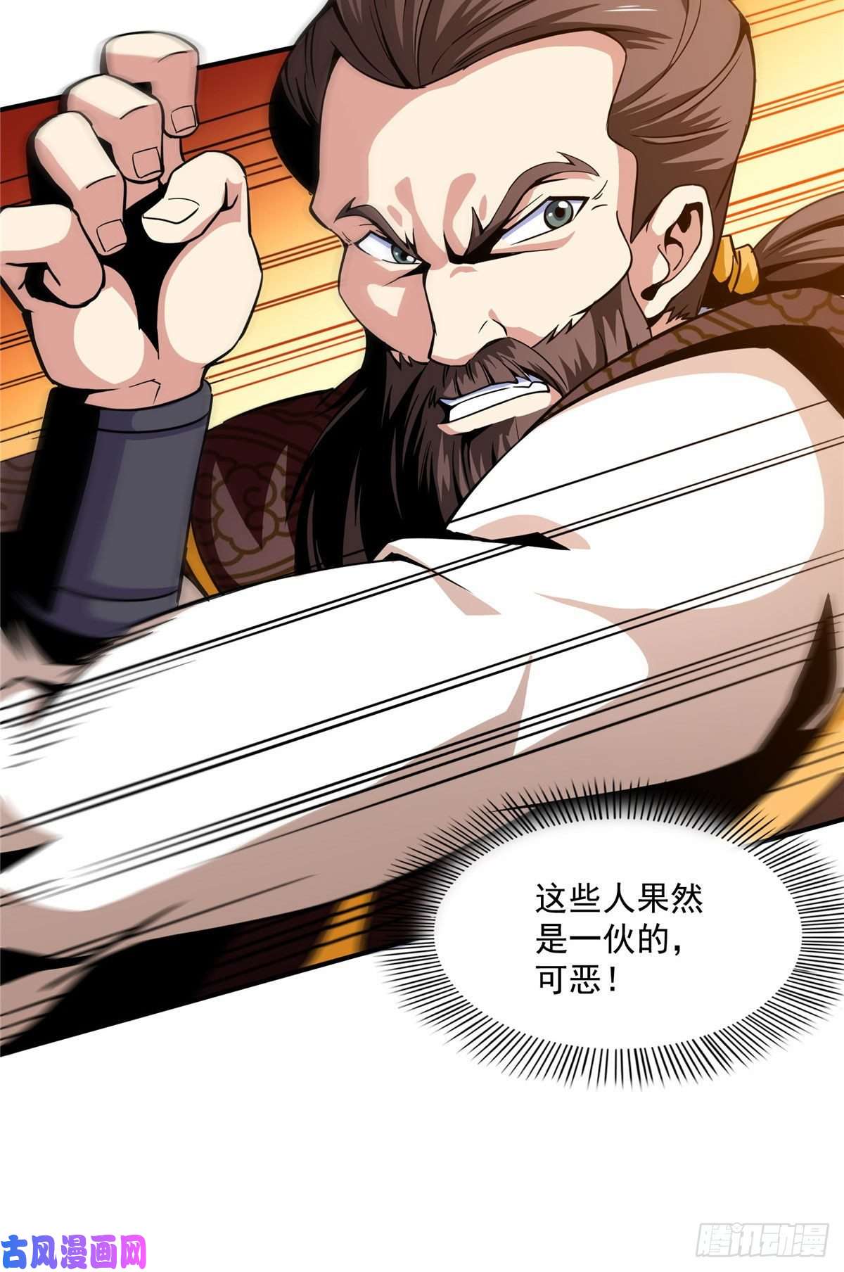 天道图书馆38 她喜欢我 ？