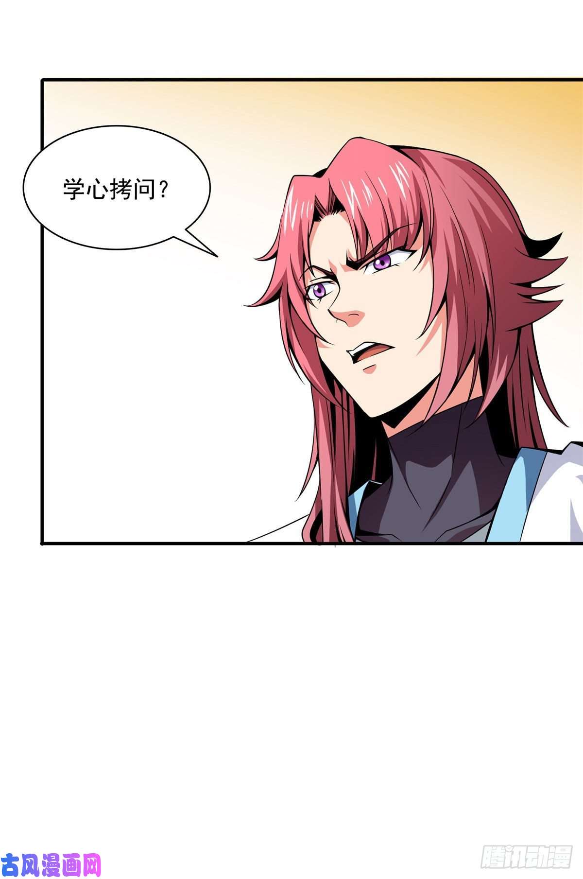 天道图书馆38 她喜欢我 ？