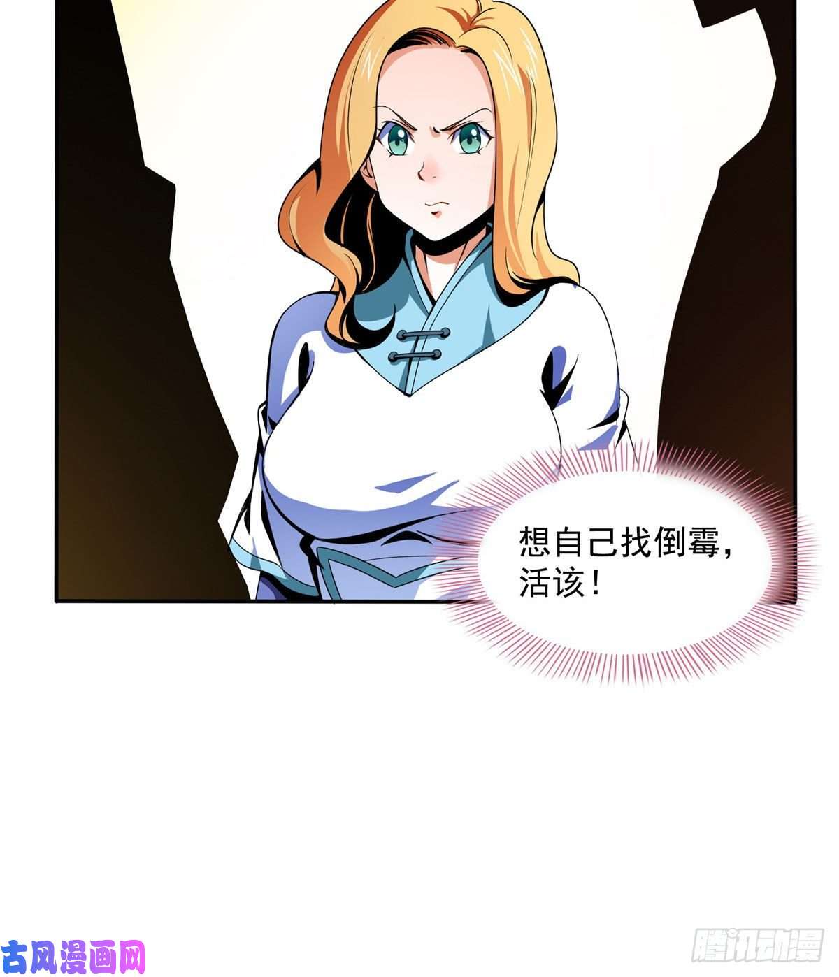 天道图书馆39 莫祥长老