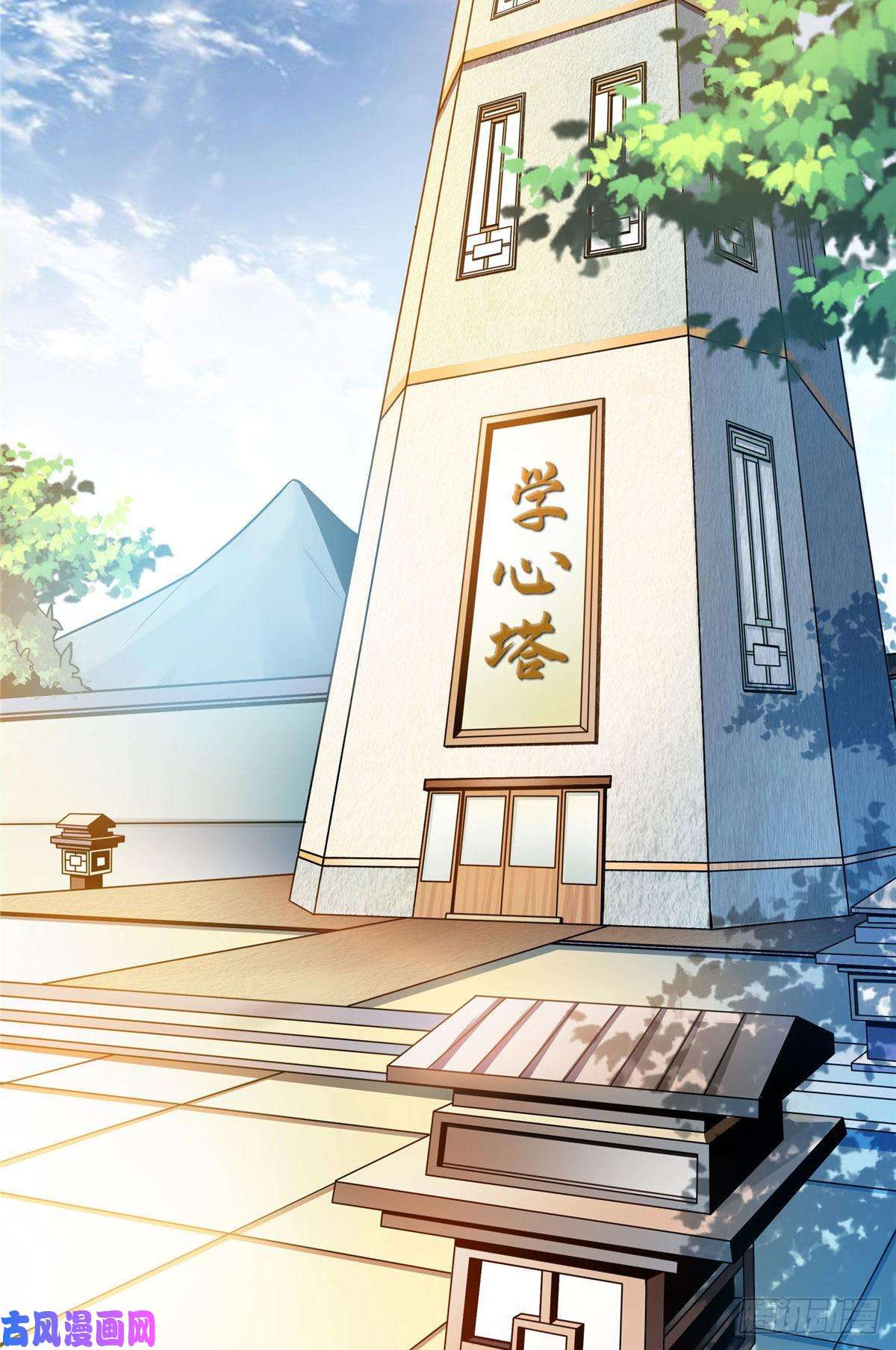 天道图书馆39 莫祥长老