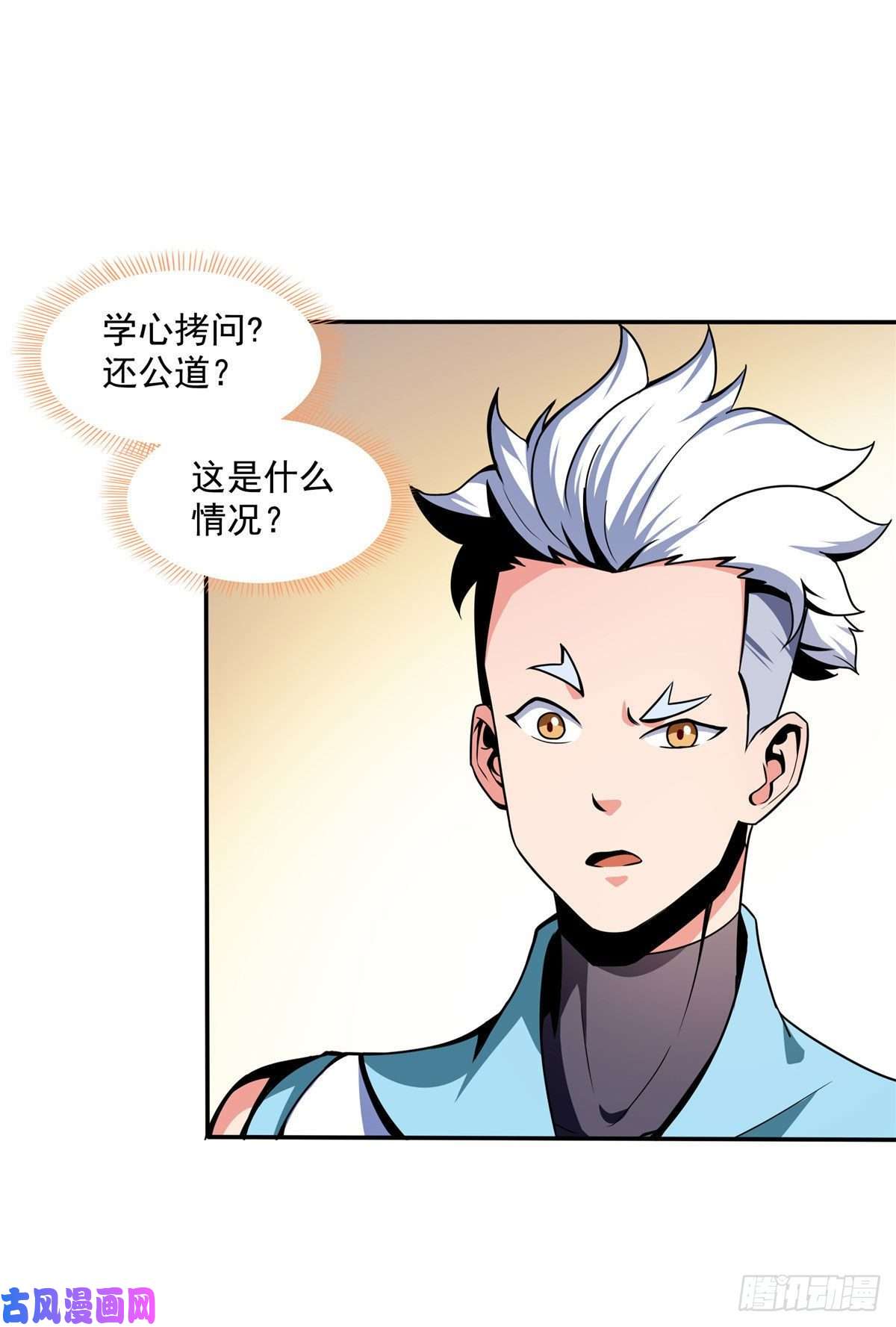 天道图书馆39 莫祥长老