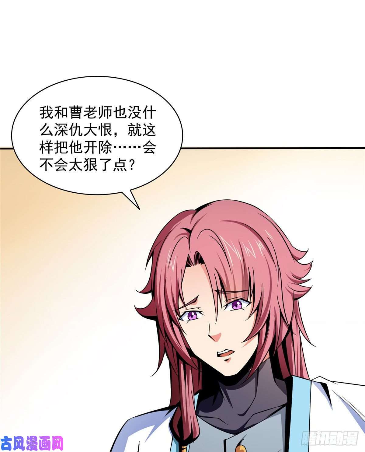 天道图书馆39 莫祥长老