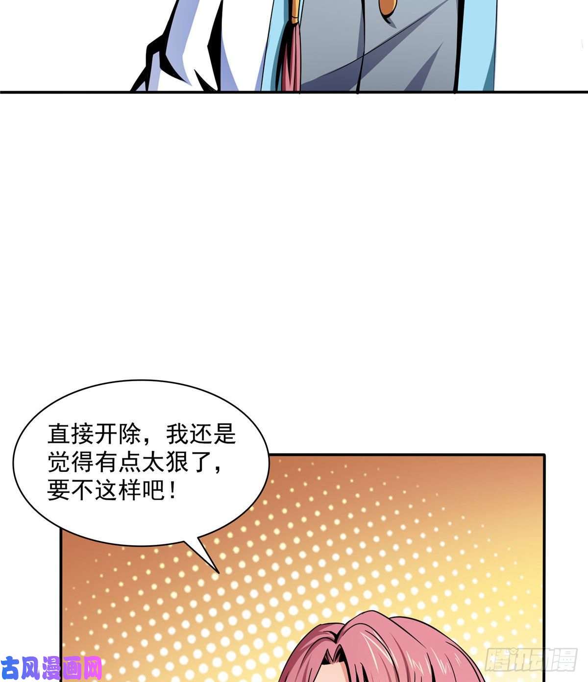 天道图书馆39 莫祥长老