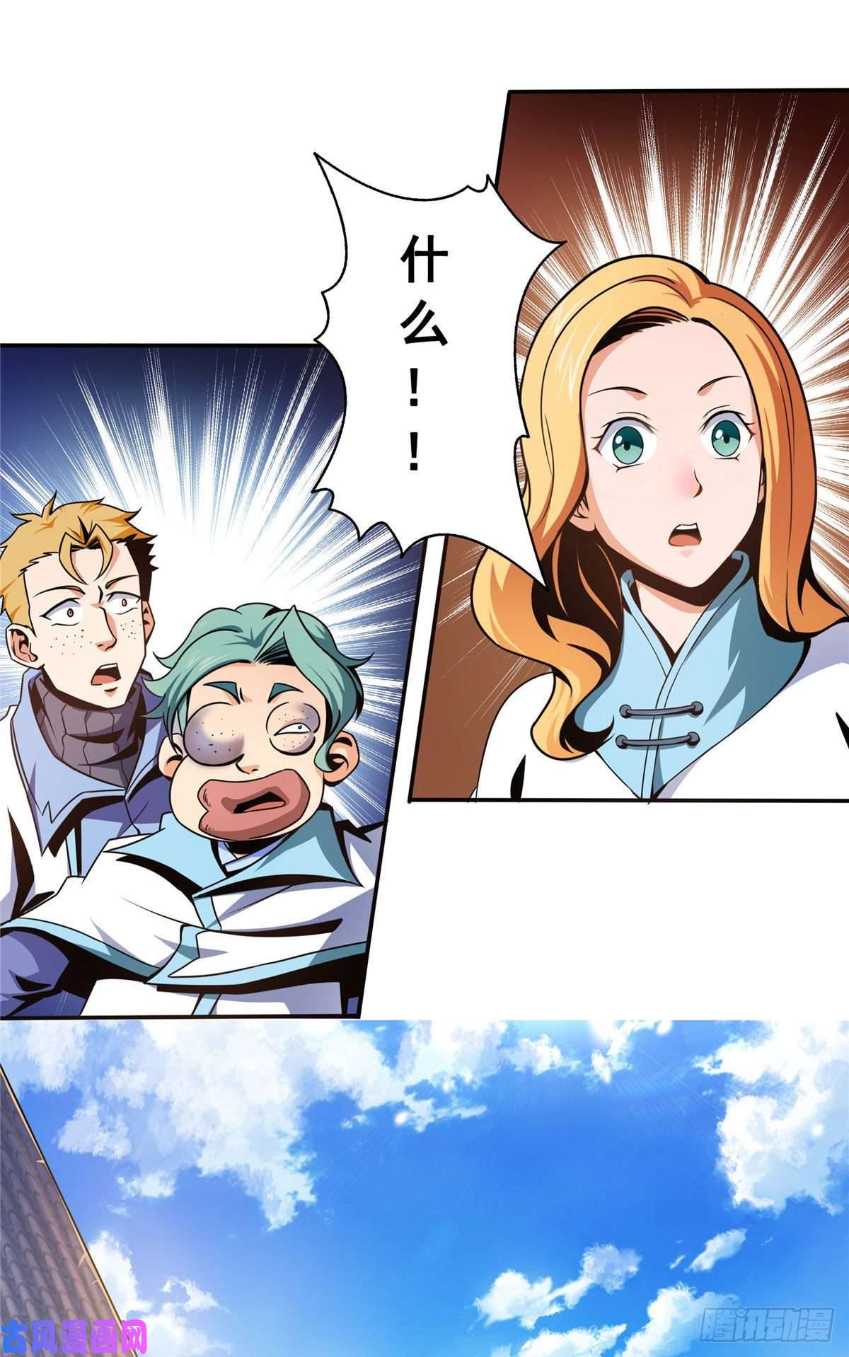 天道图书馆39 莫祥长老