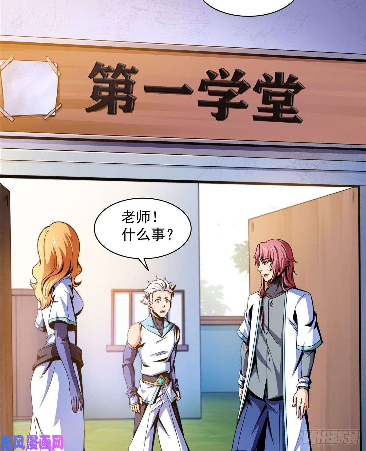 天道图书馆39 莫祥长老