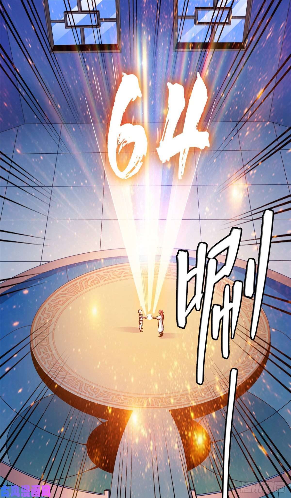 天道图书馆41 这不是真的
