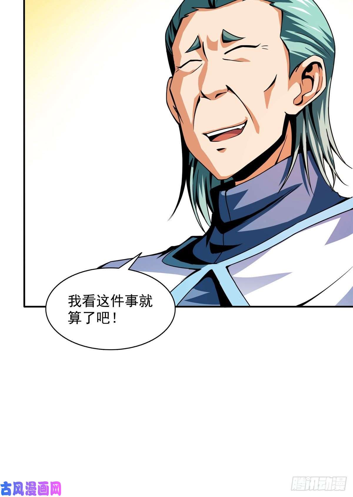 天道图书馆41 这不是真的