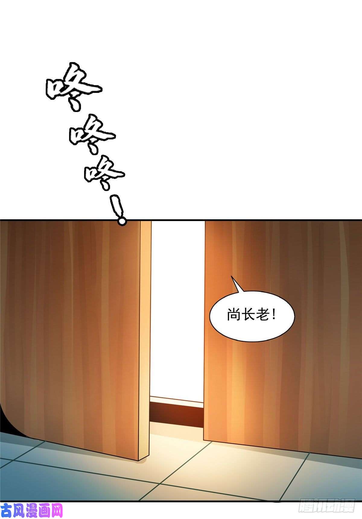 天道图书馆41 这不是真的