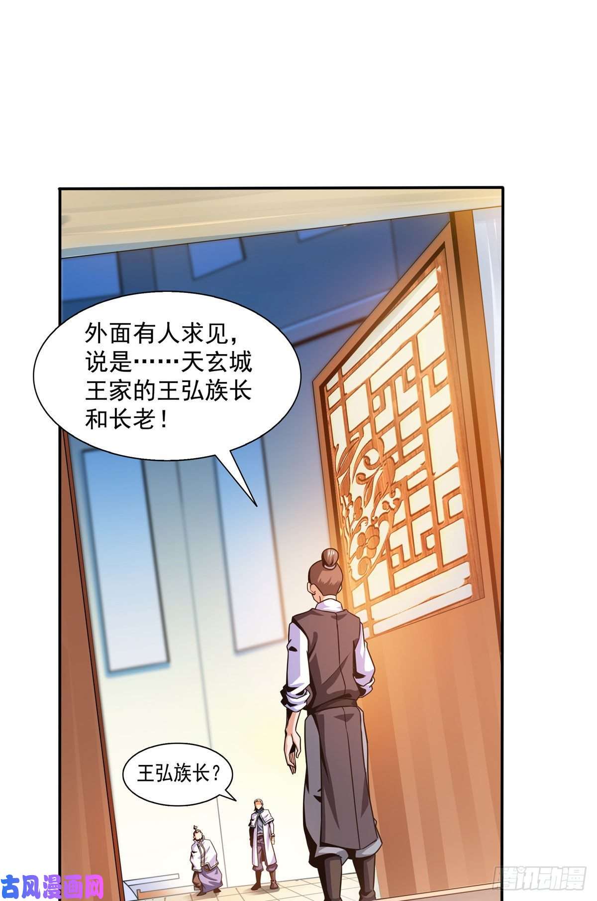 天道图书馆41 这不是真的