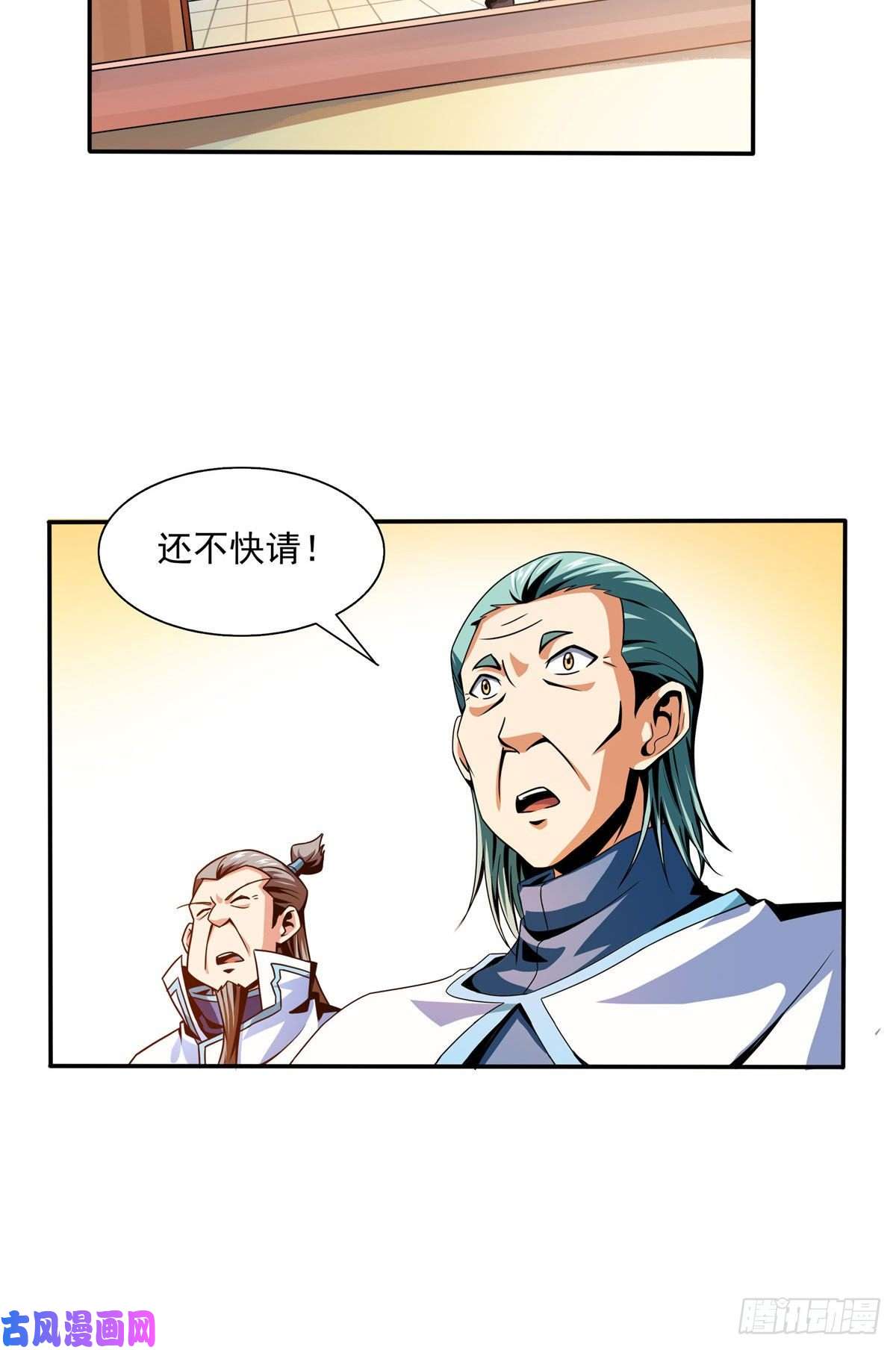 天道图书馆41 这不是真的