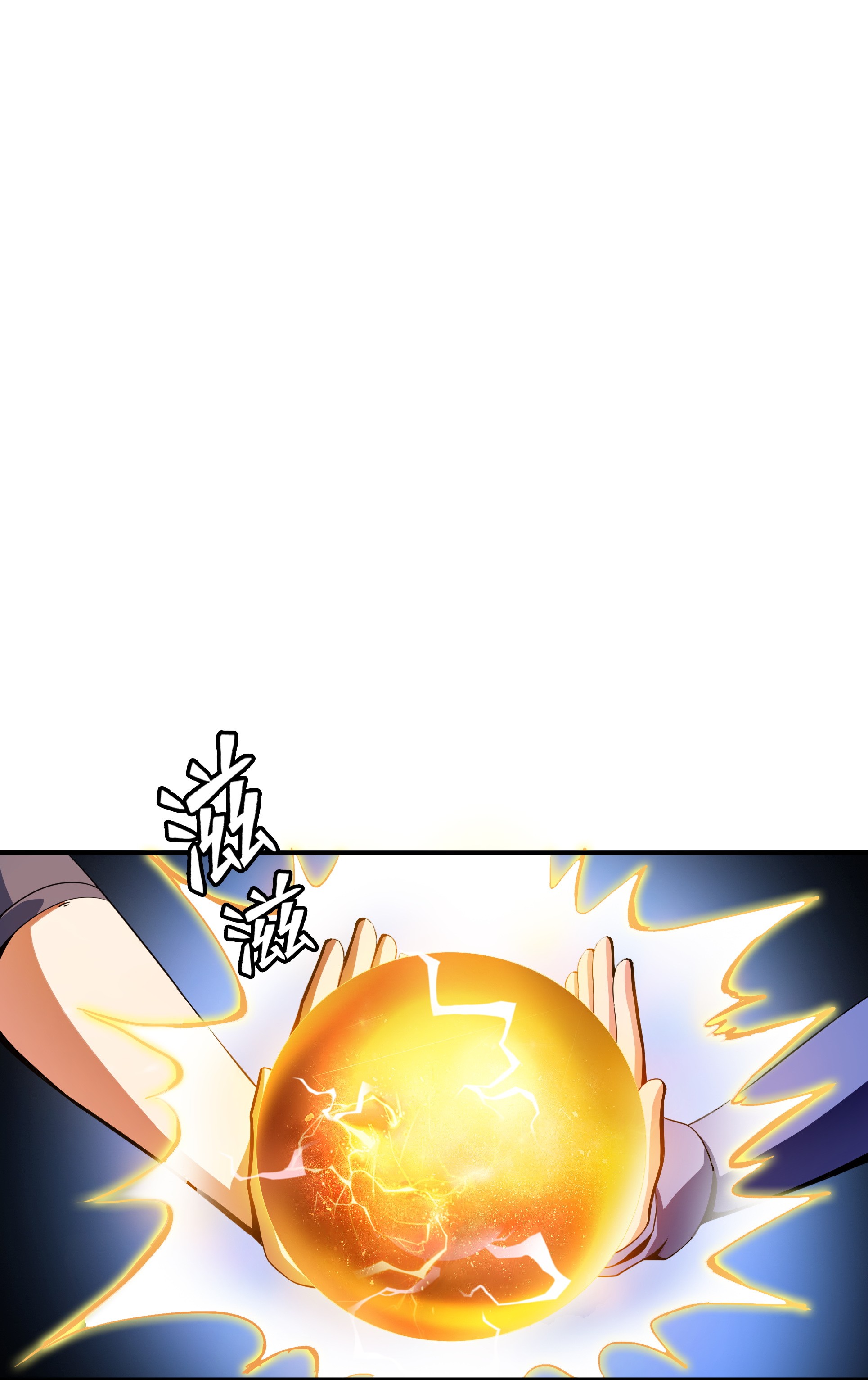 天道图书馆040 信 任 度 详 解