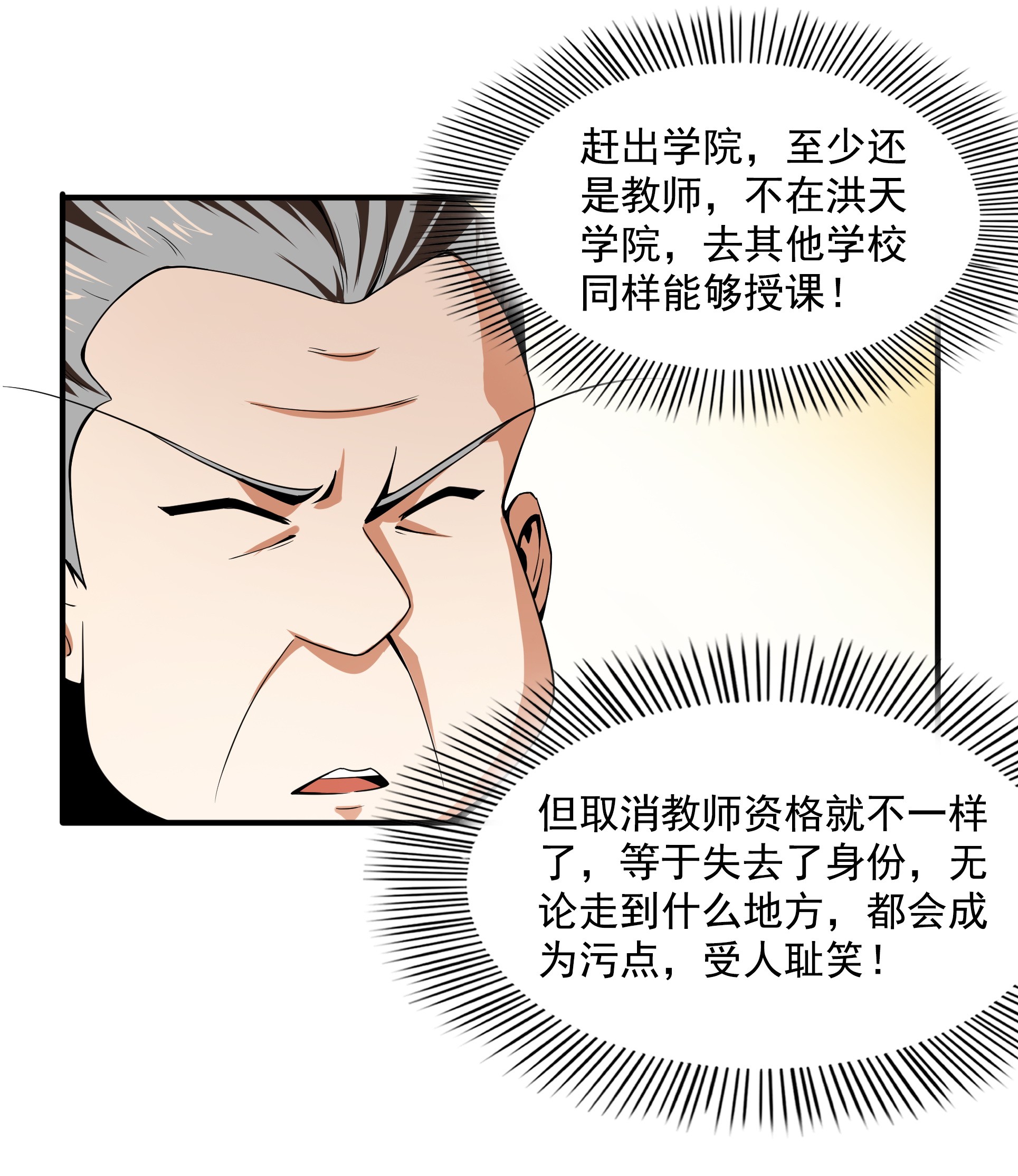 天道图书馆040 信 任 度 详 解