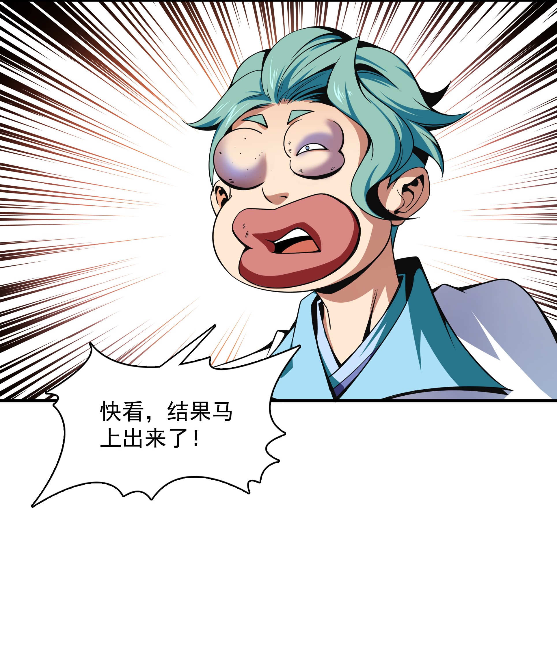 天道图书馆040 信 任 度 详 解