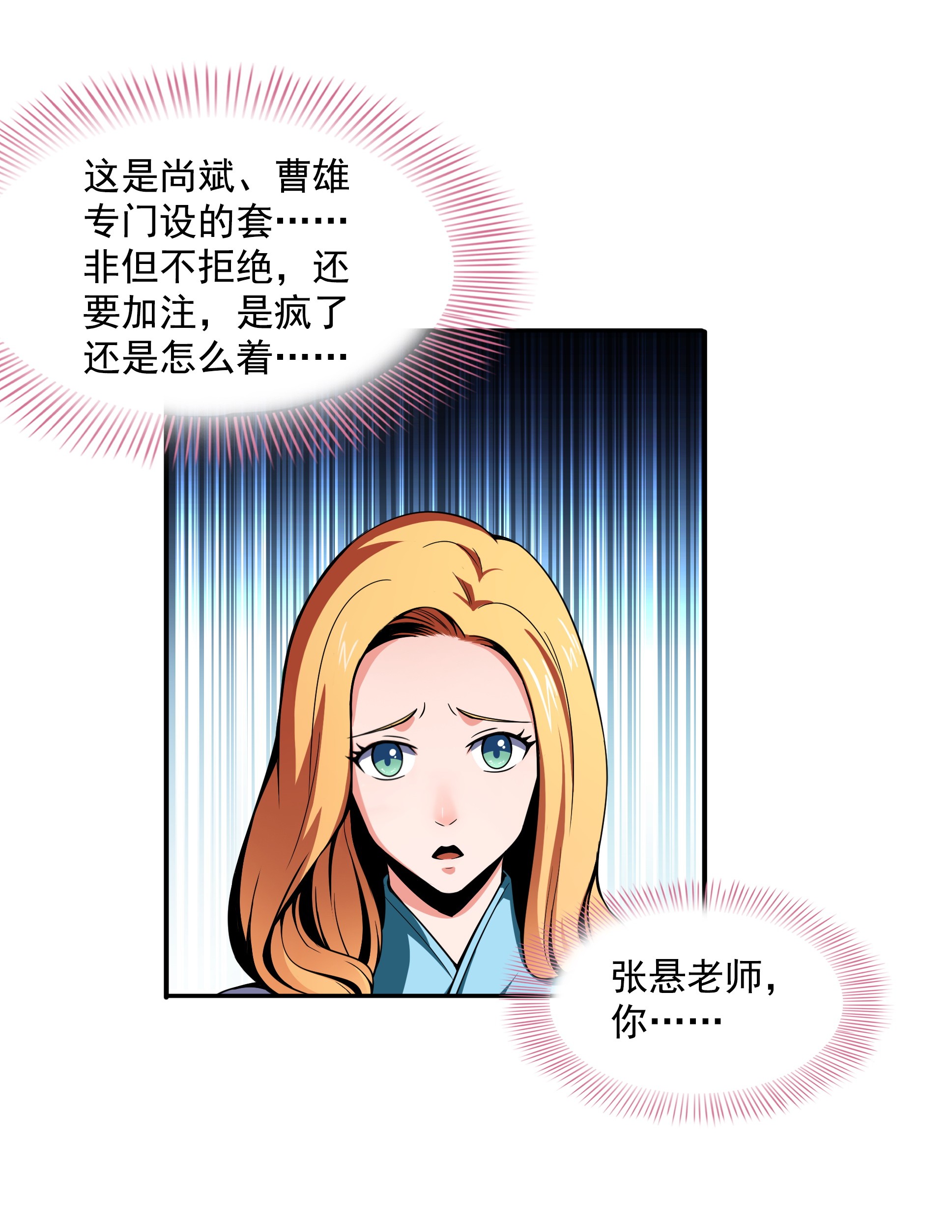 天道图书馆040 信 任 度 详 解