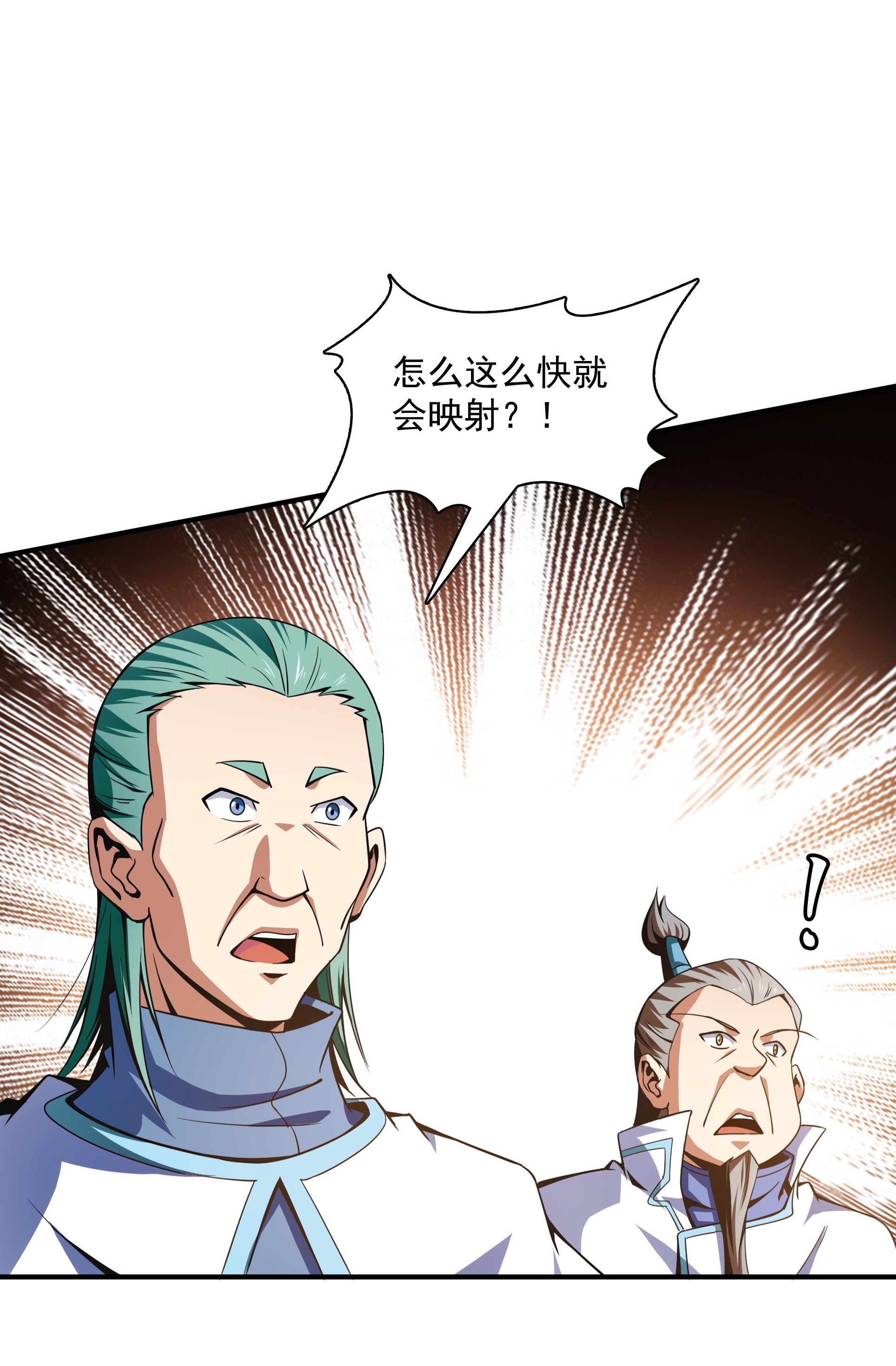 天道图书馆040 信 任 度 详 解