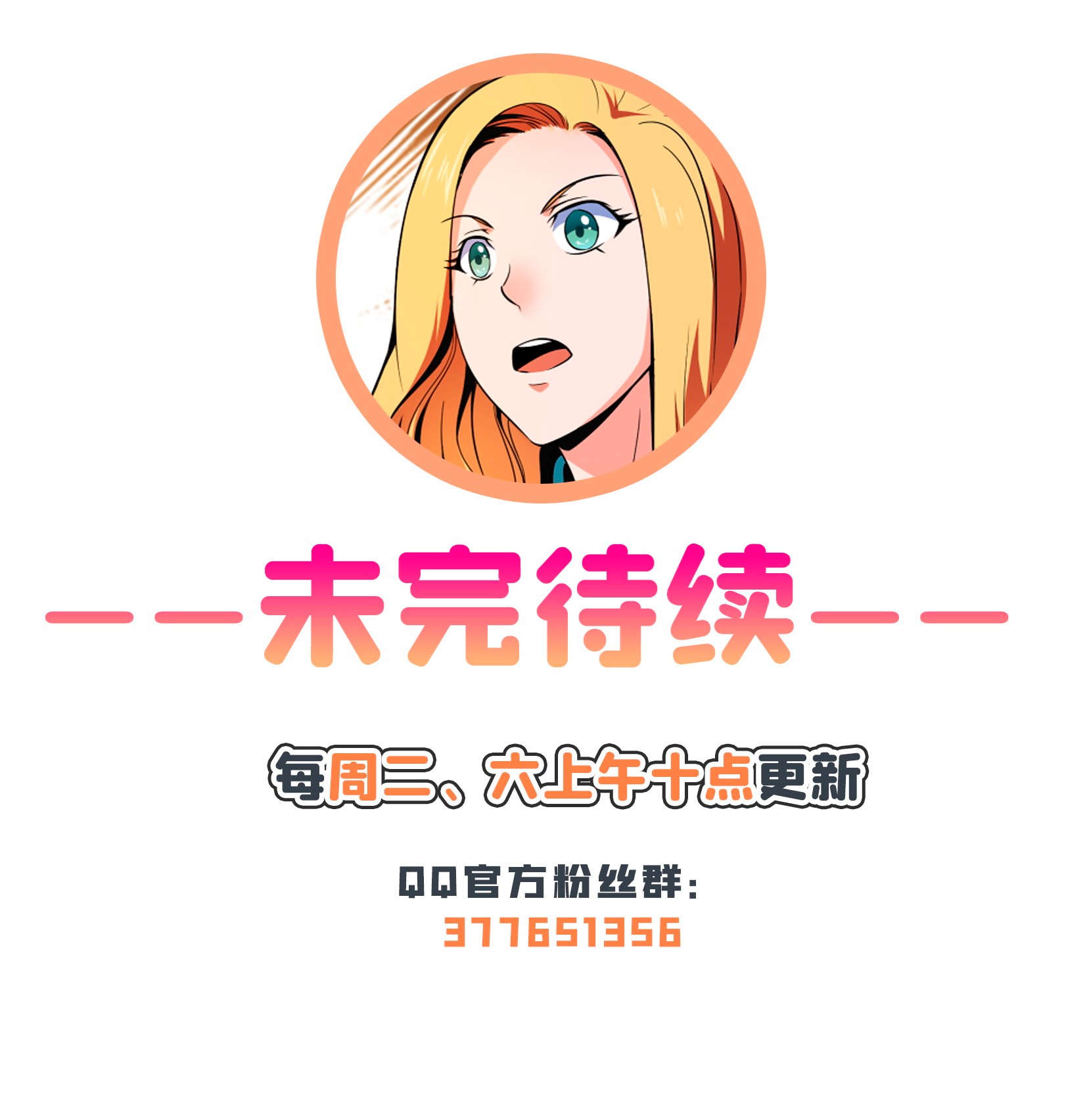 天道图书馆040 信 任 度 详 解