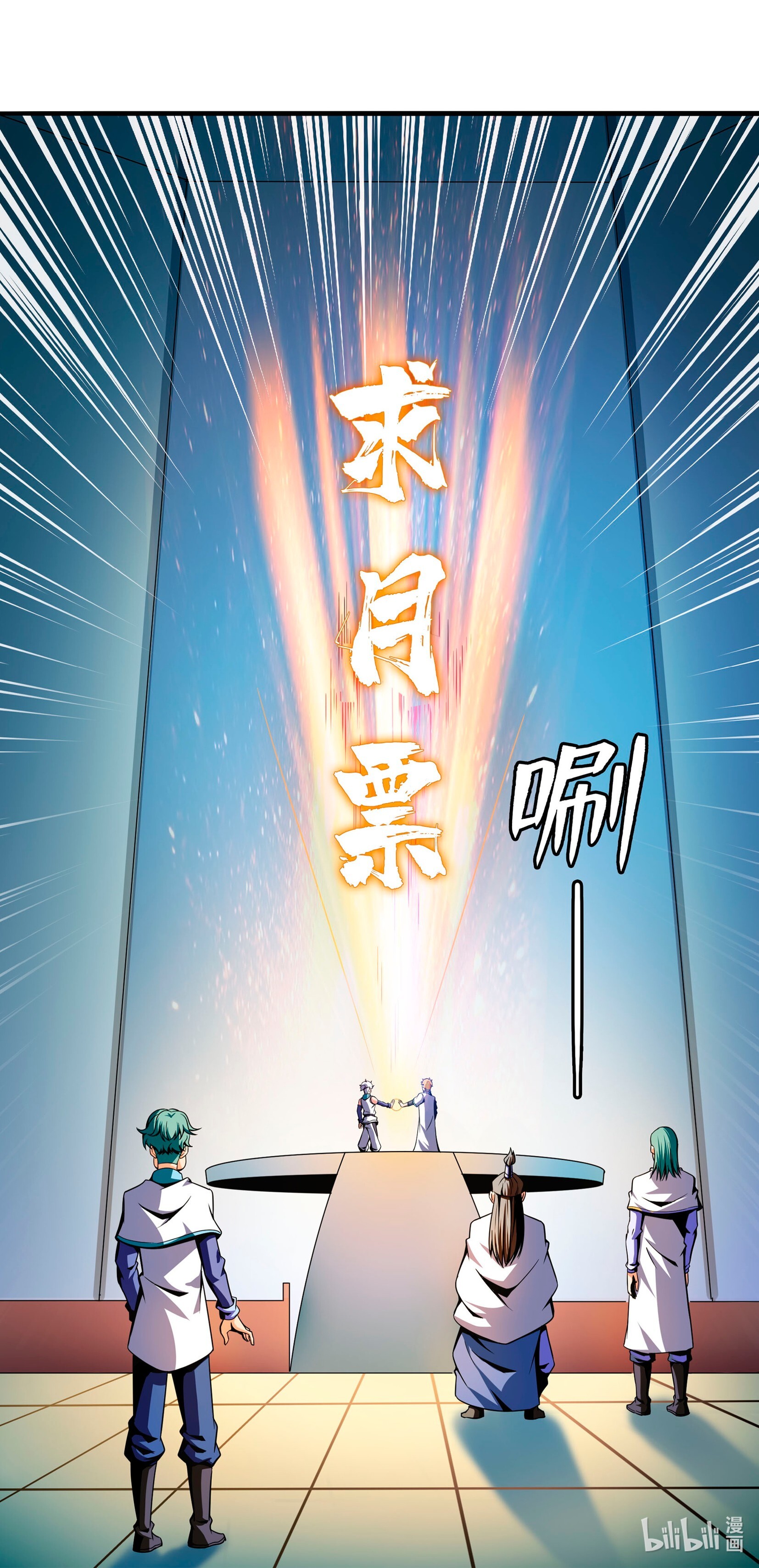 天道图书馆040 信 任 度 详 解