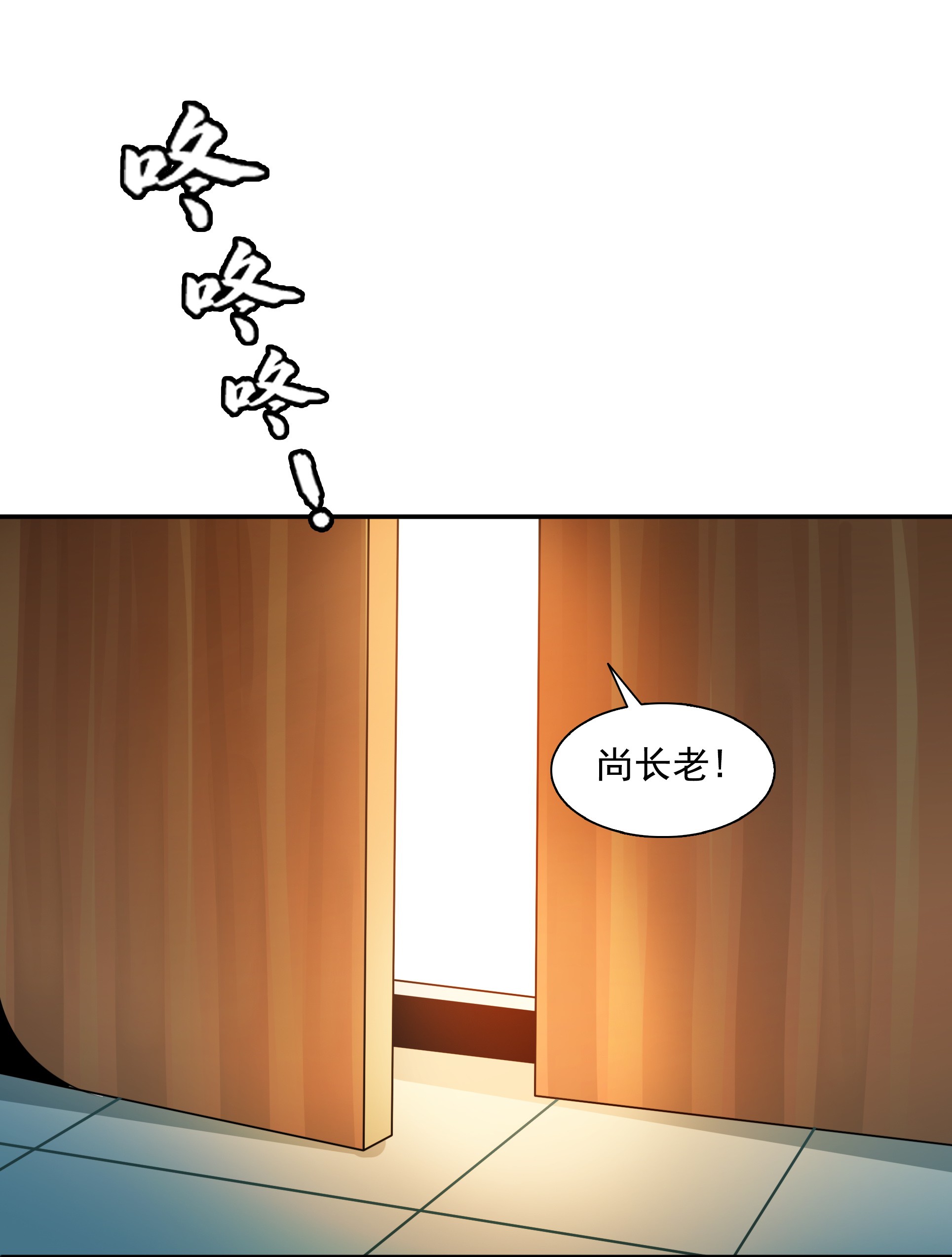 天道图书馆041 这 不 是 真 的