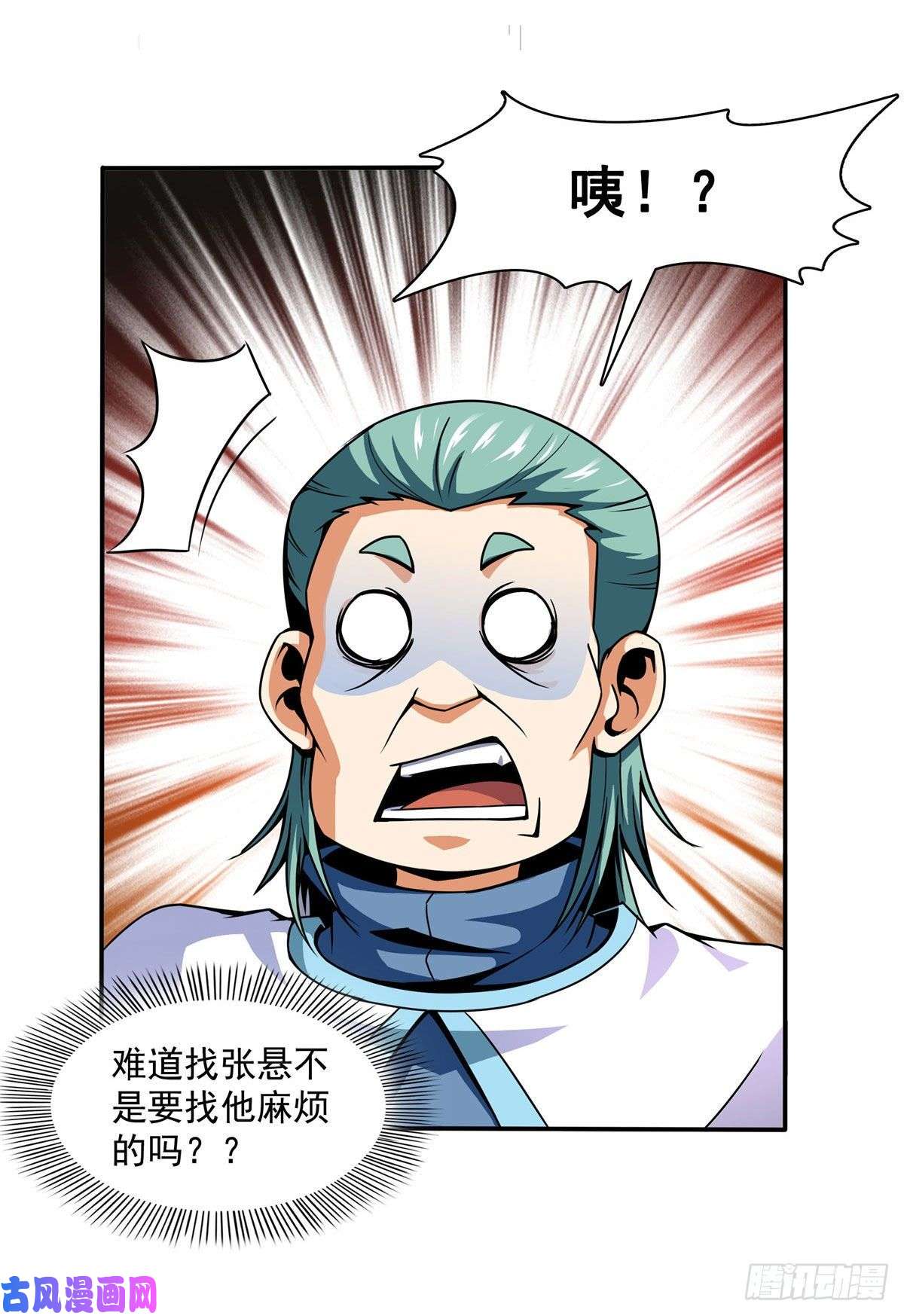 天道图书馆42 退课