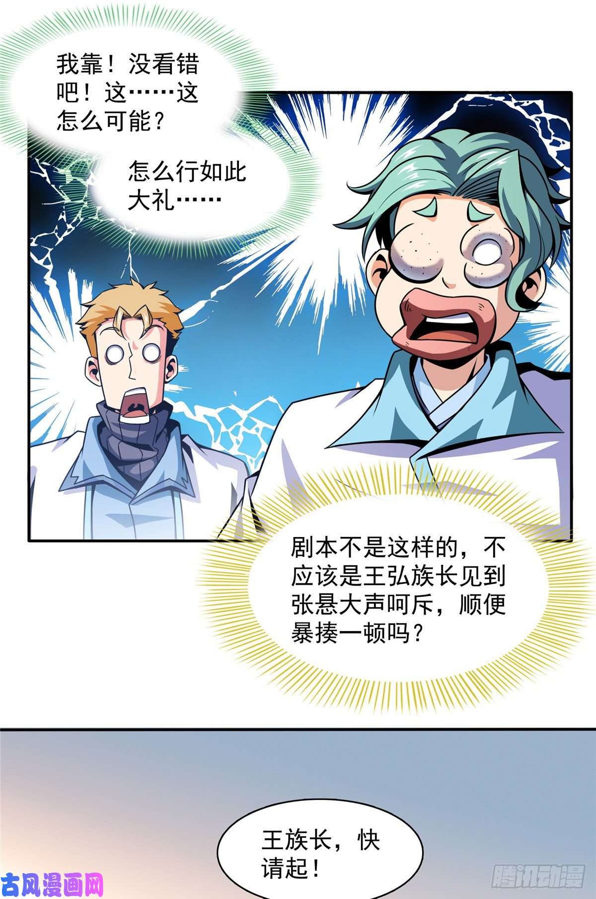 天道图书馆42 退课