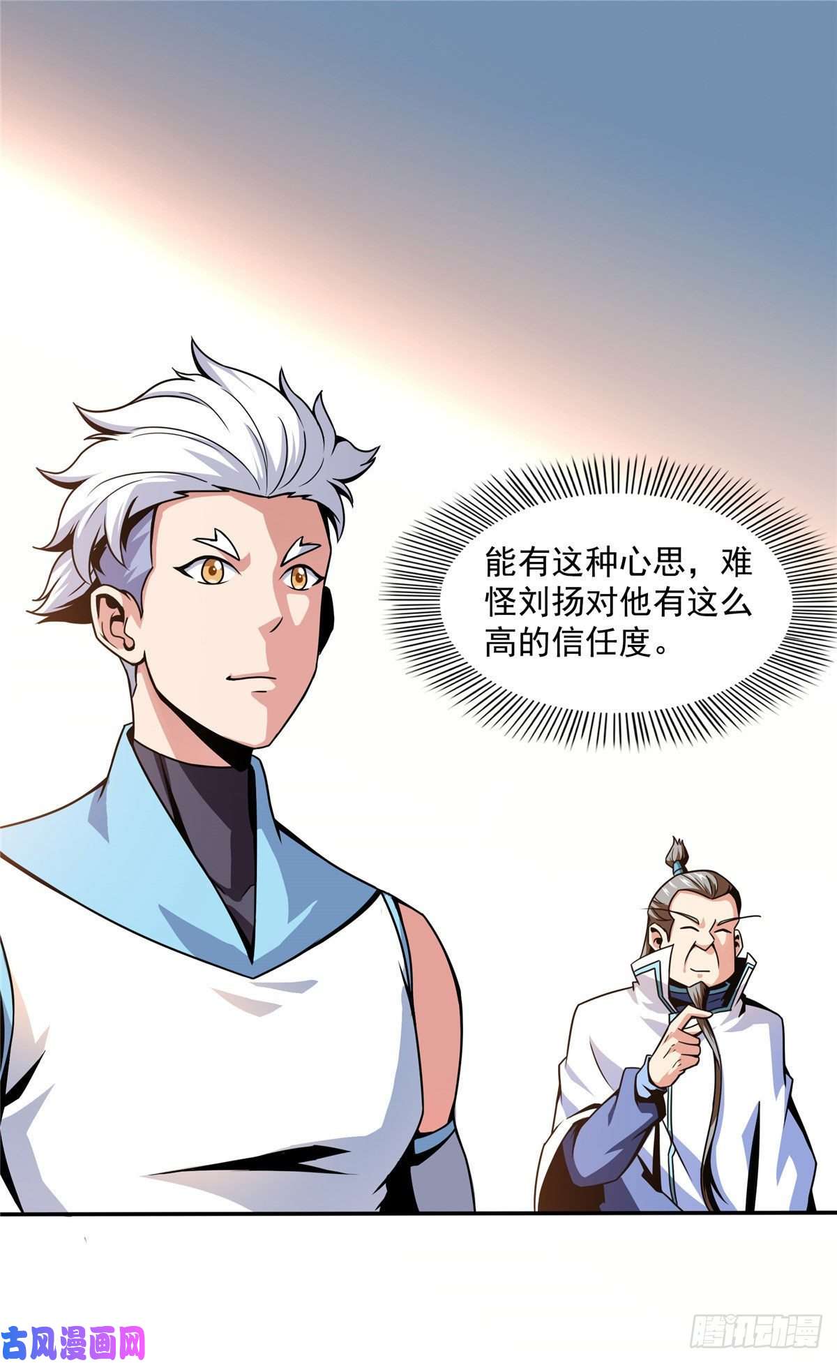 天道图书馆42 退课
