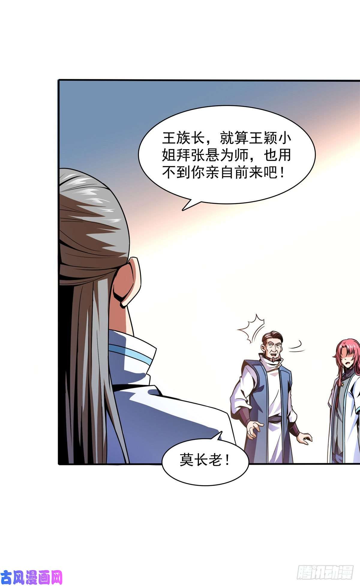天道图书馆42 退课