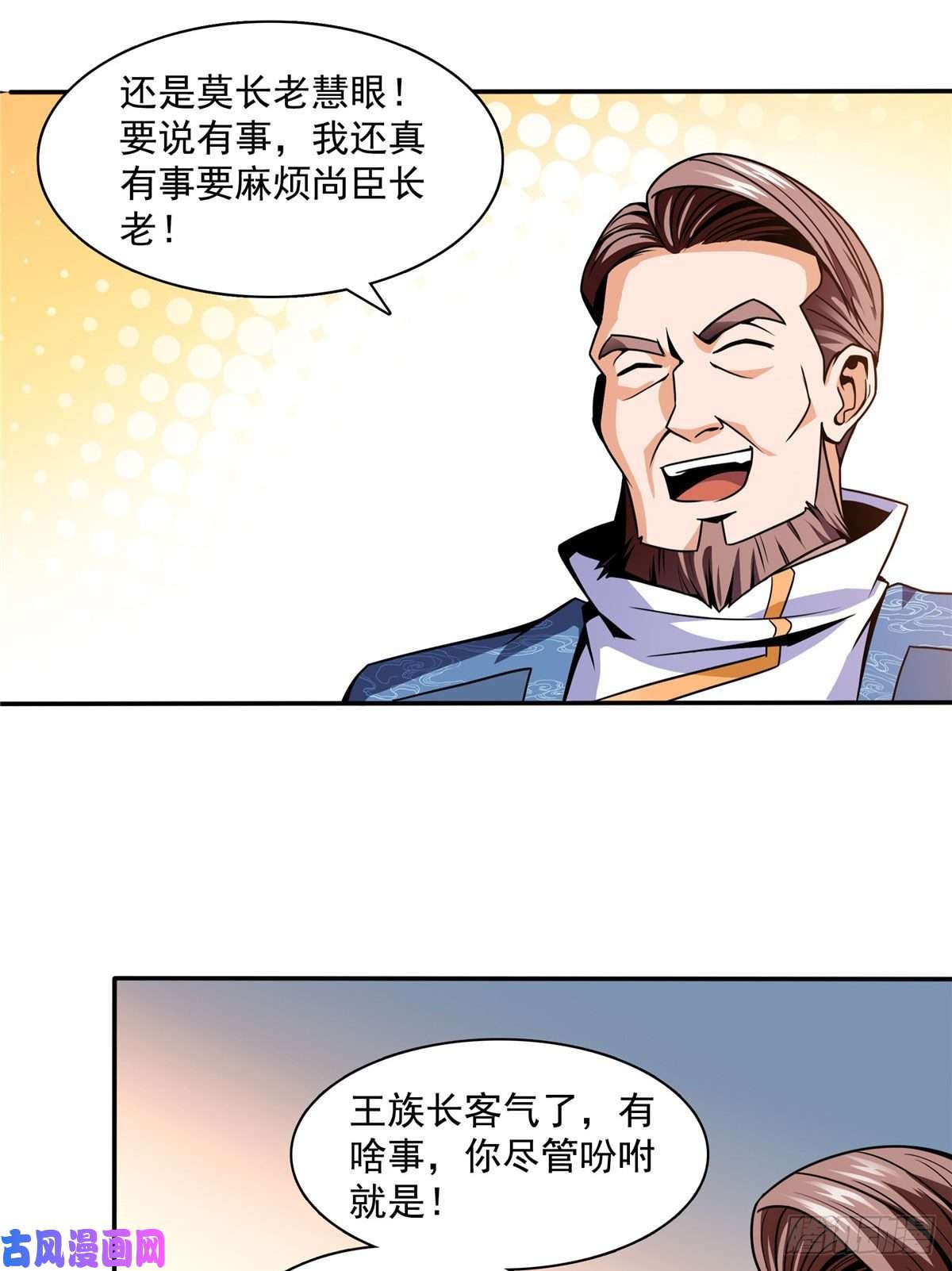 天道图书馆42 退课