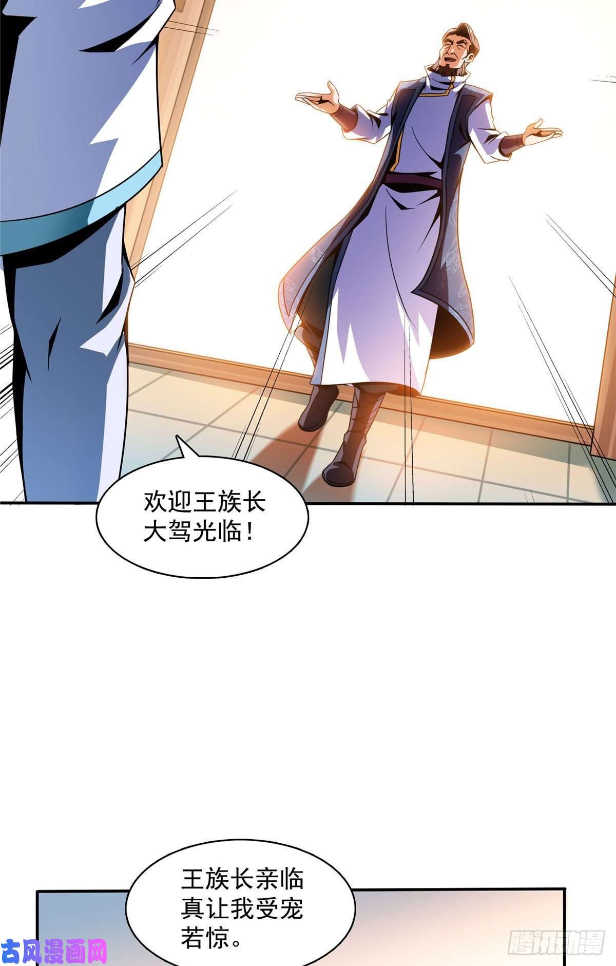 天道图书馆42 退课