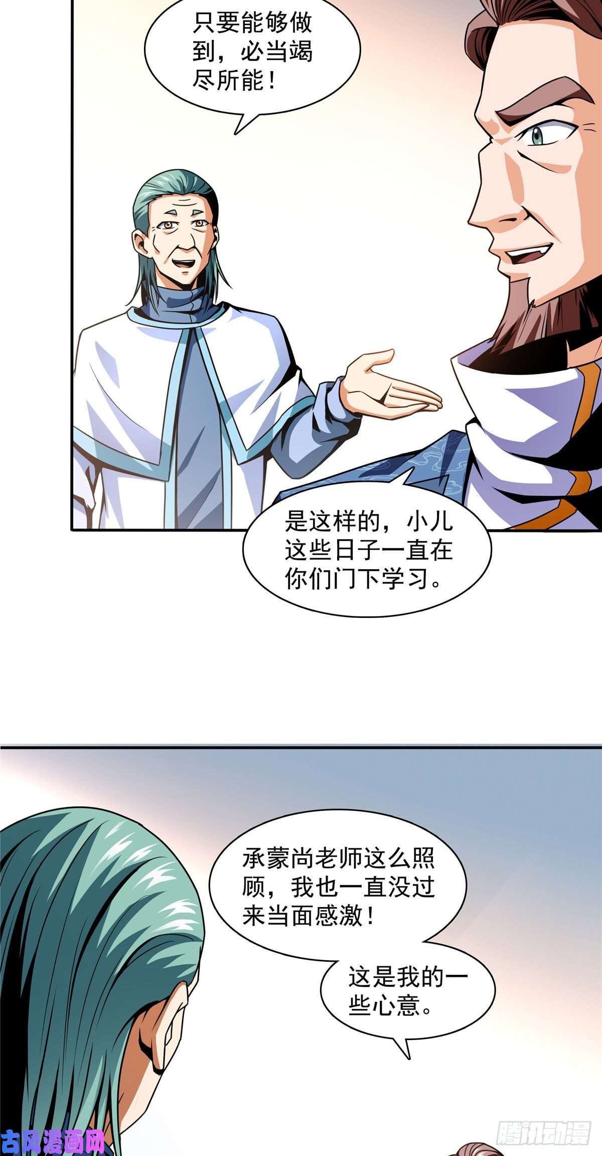 天道图书馆42 退课