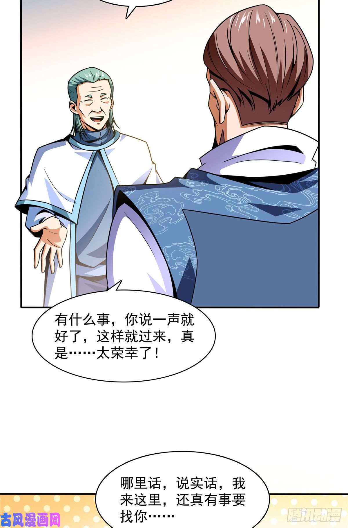 天道图书馆42 退课