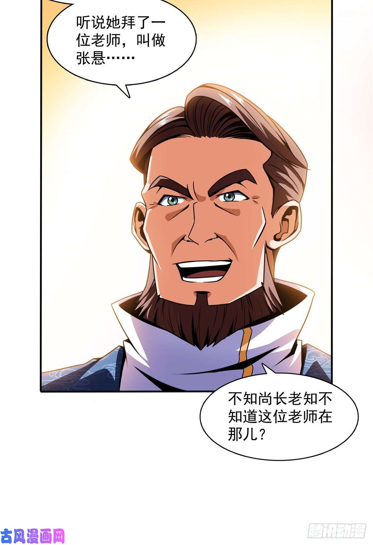 天道图书馆42 退课