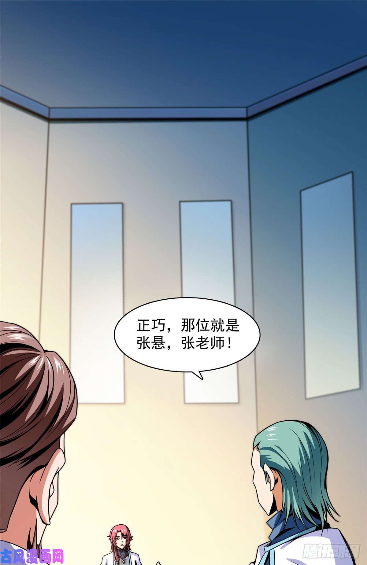 天道图书馆42 退课