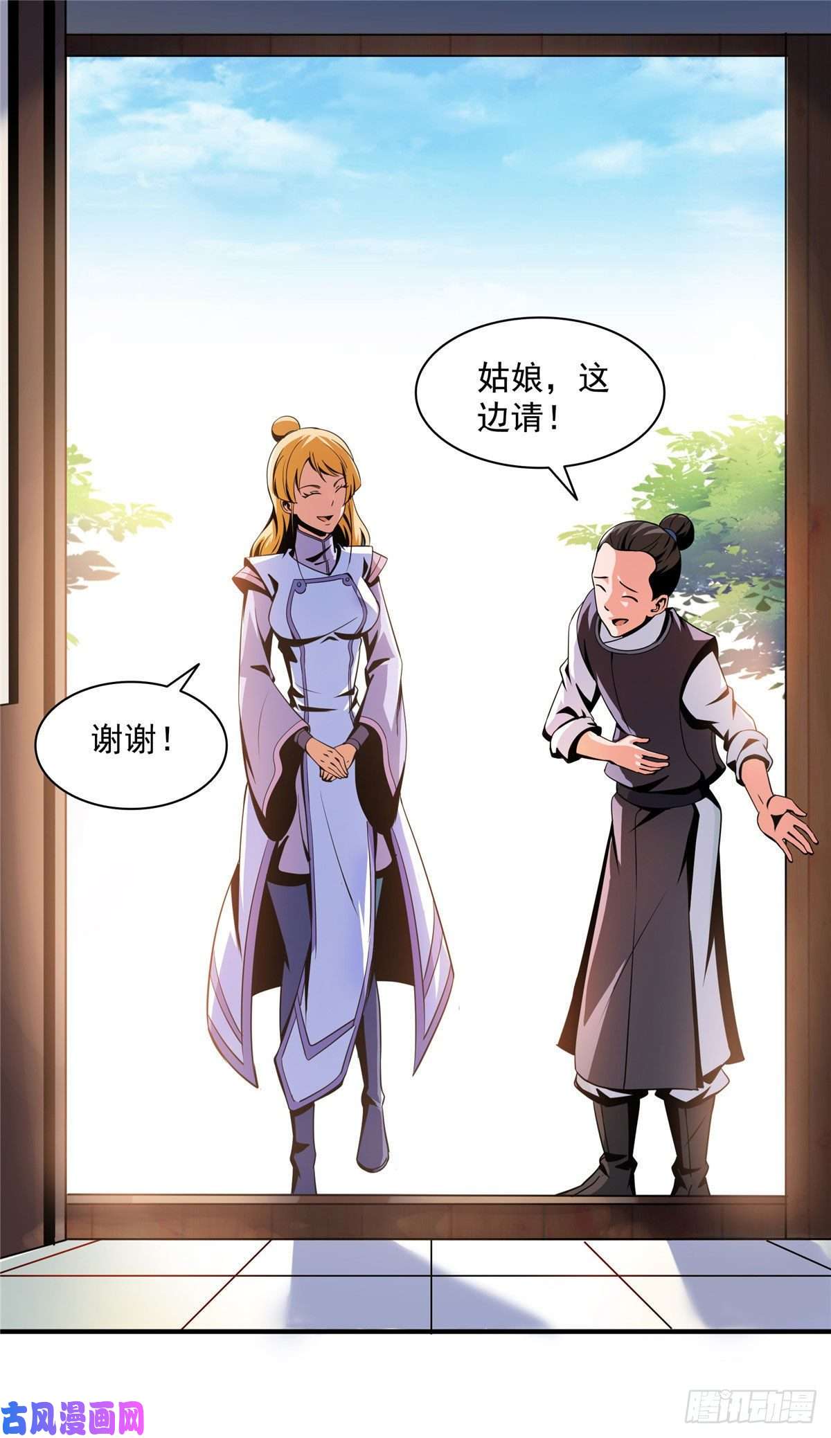 天道图书馆44 无法开除