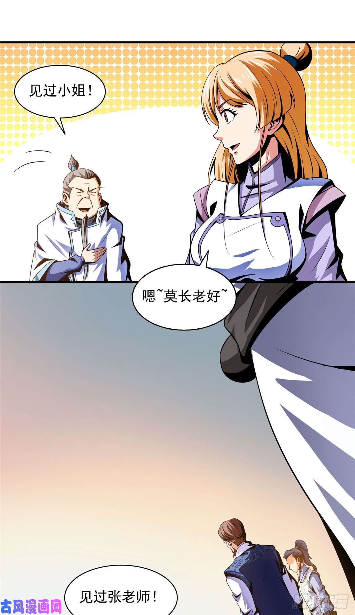 天道图书馆44 无法开除