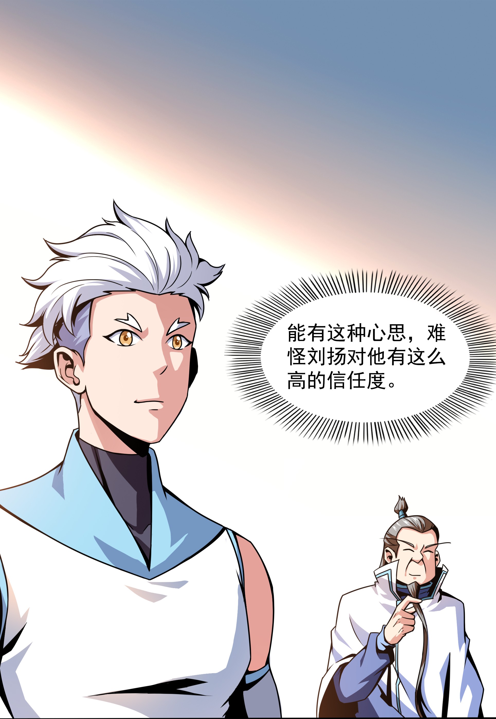 天道图书馆042 退 课
