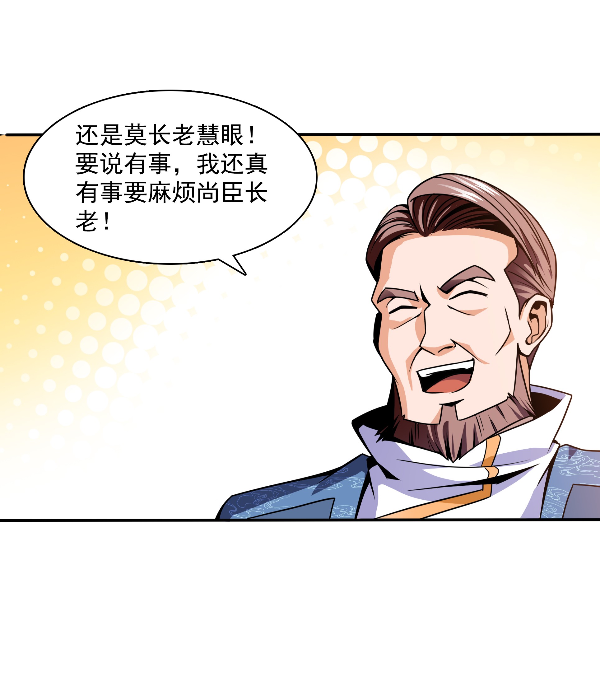 天道图书馆042 退 课