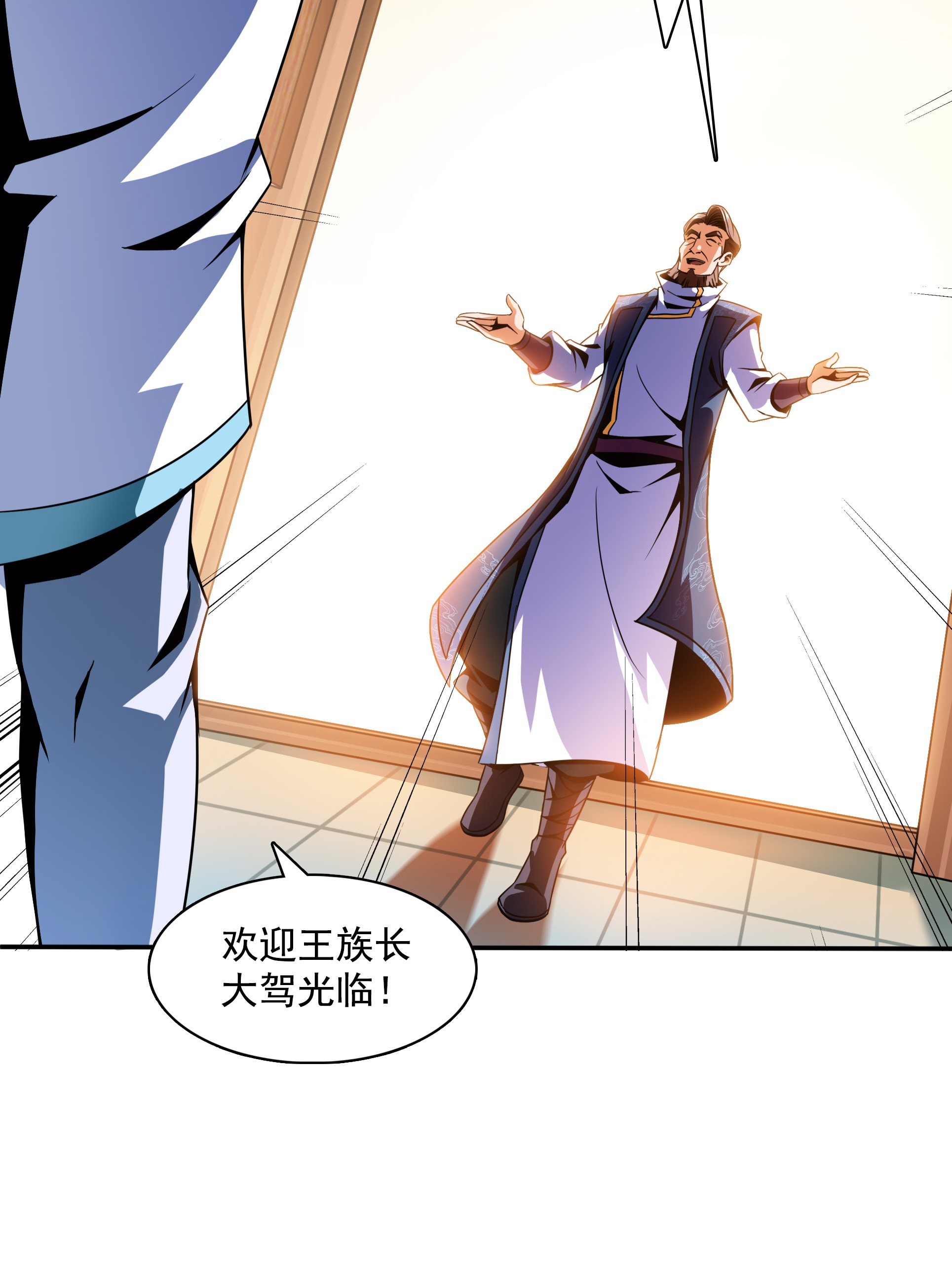 天道图书馆042 退 课