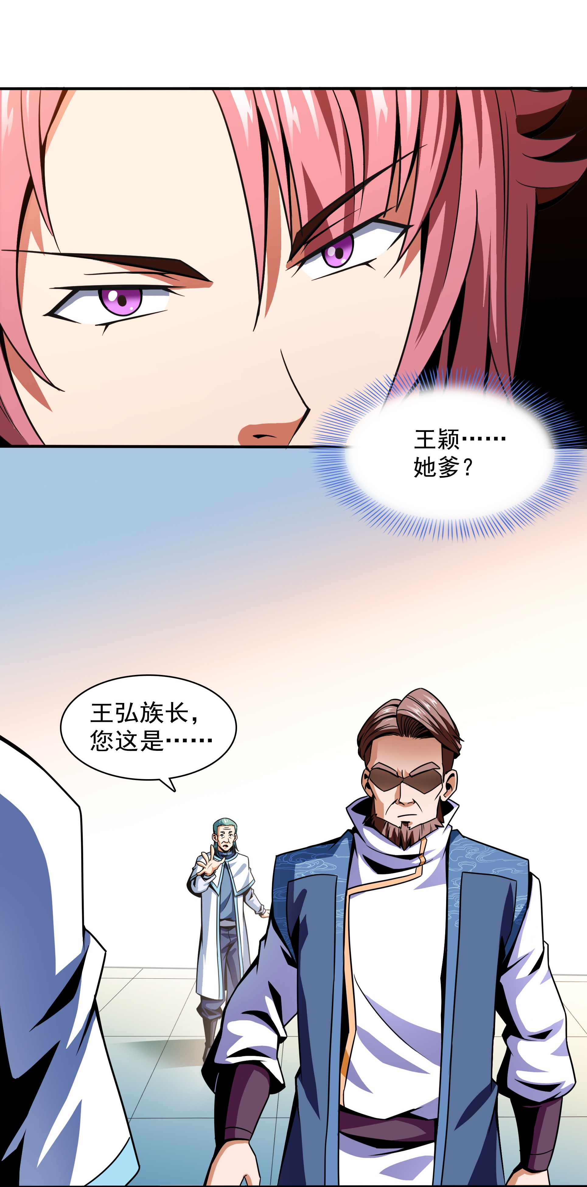 天道图书馆042 退 课